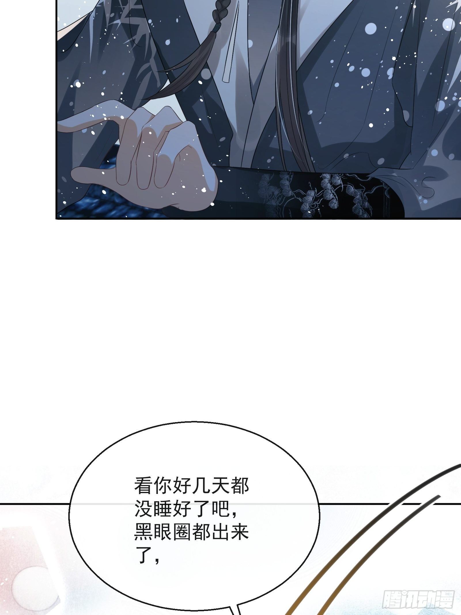 第20话：竟然是他？！53
