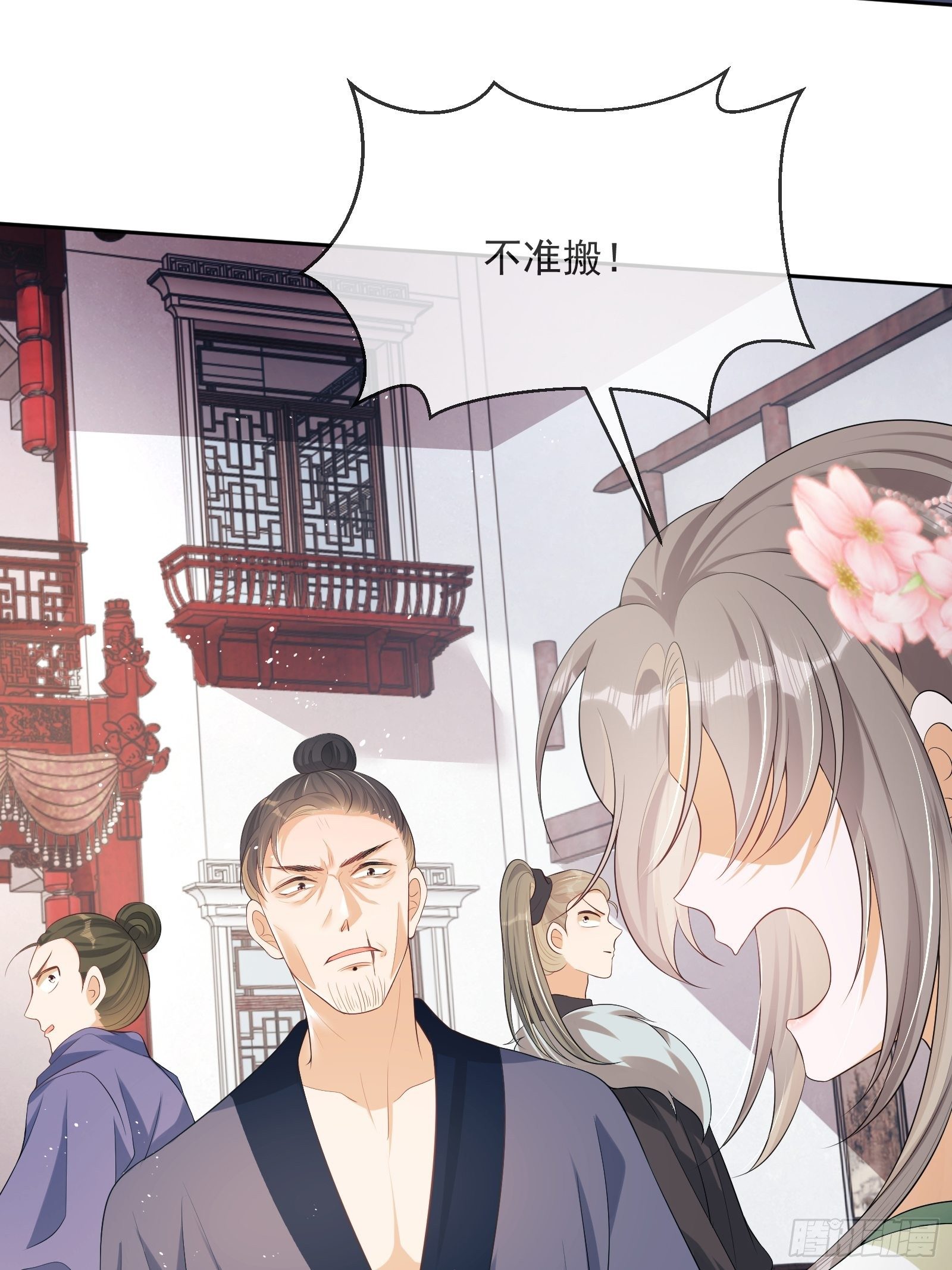 第7话：楚云深的身份101