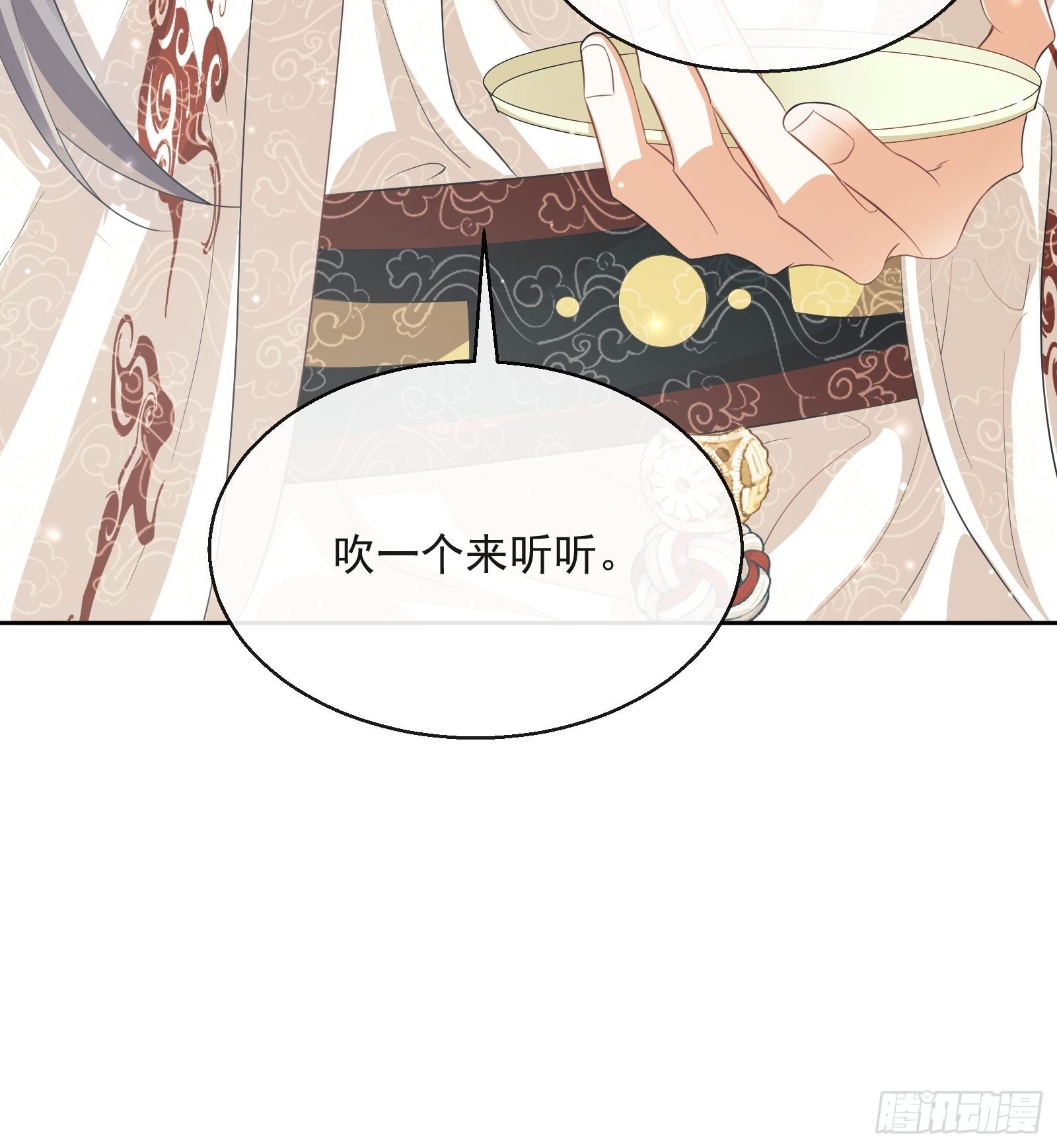 第26话：美女你谁？！17