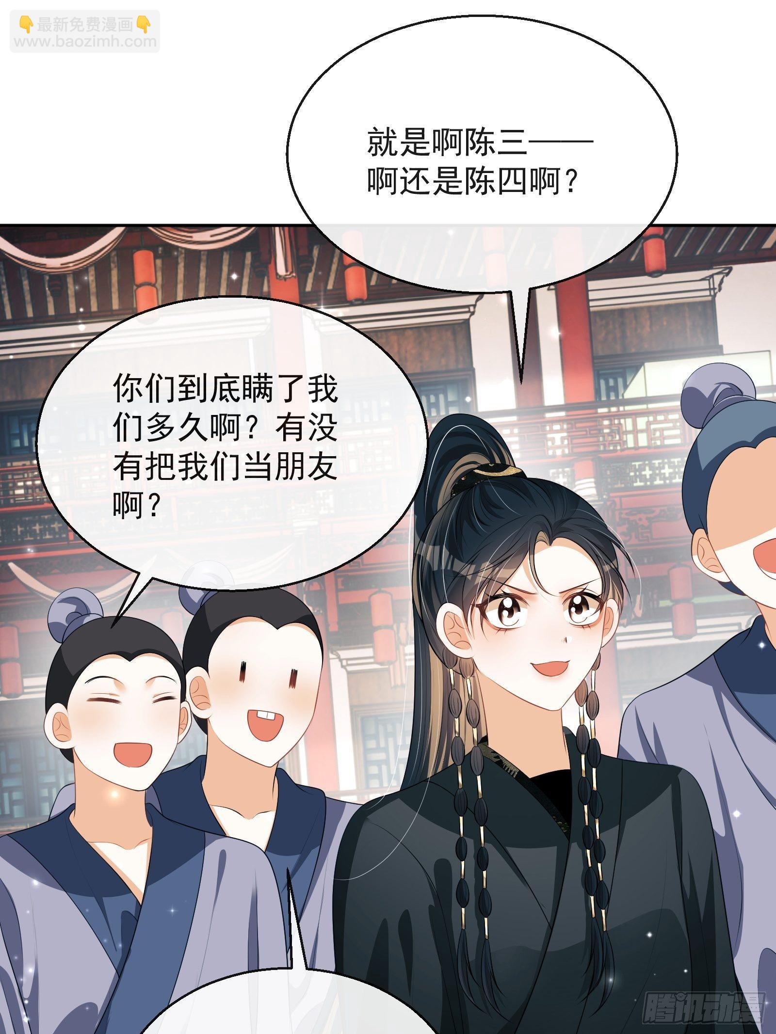 第25话：成团出道！41