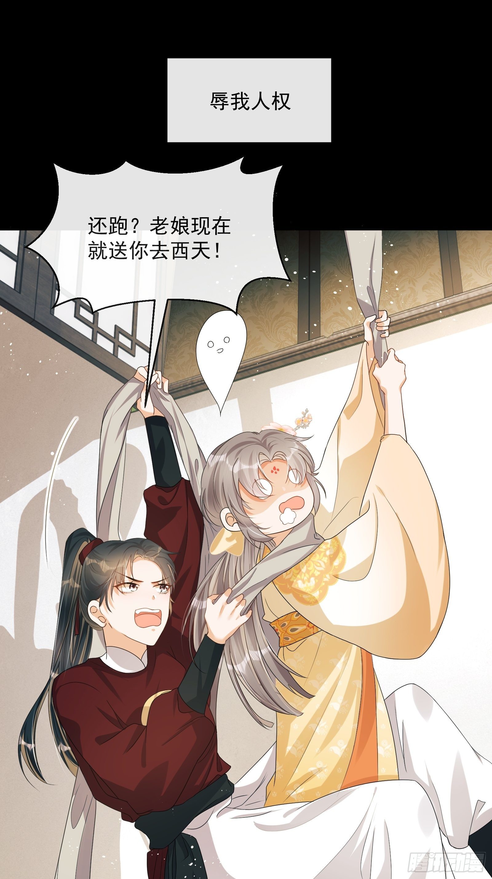 第5话：操练起来！8