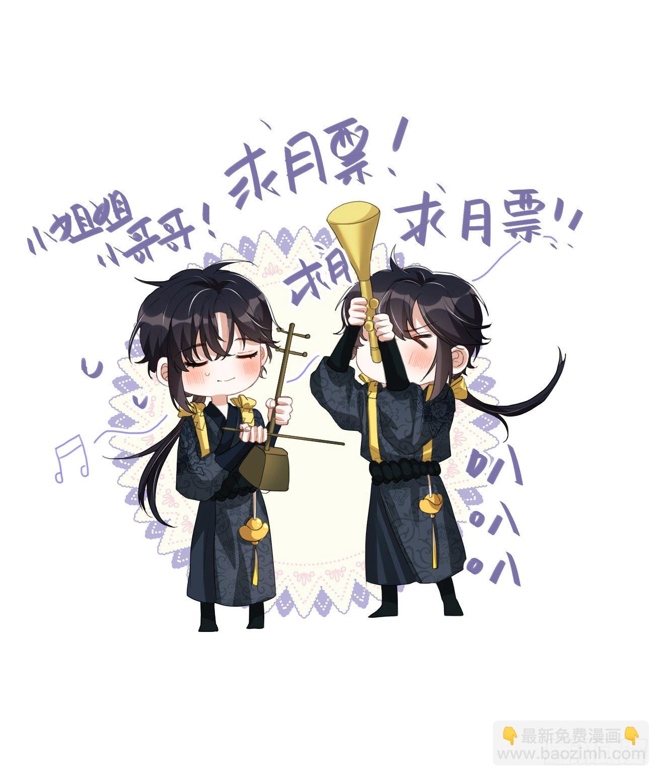 第2话：别向我撒娇！93