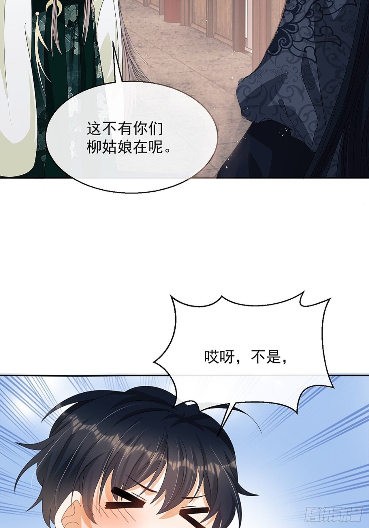 第9话：惊喜吗？52