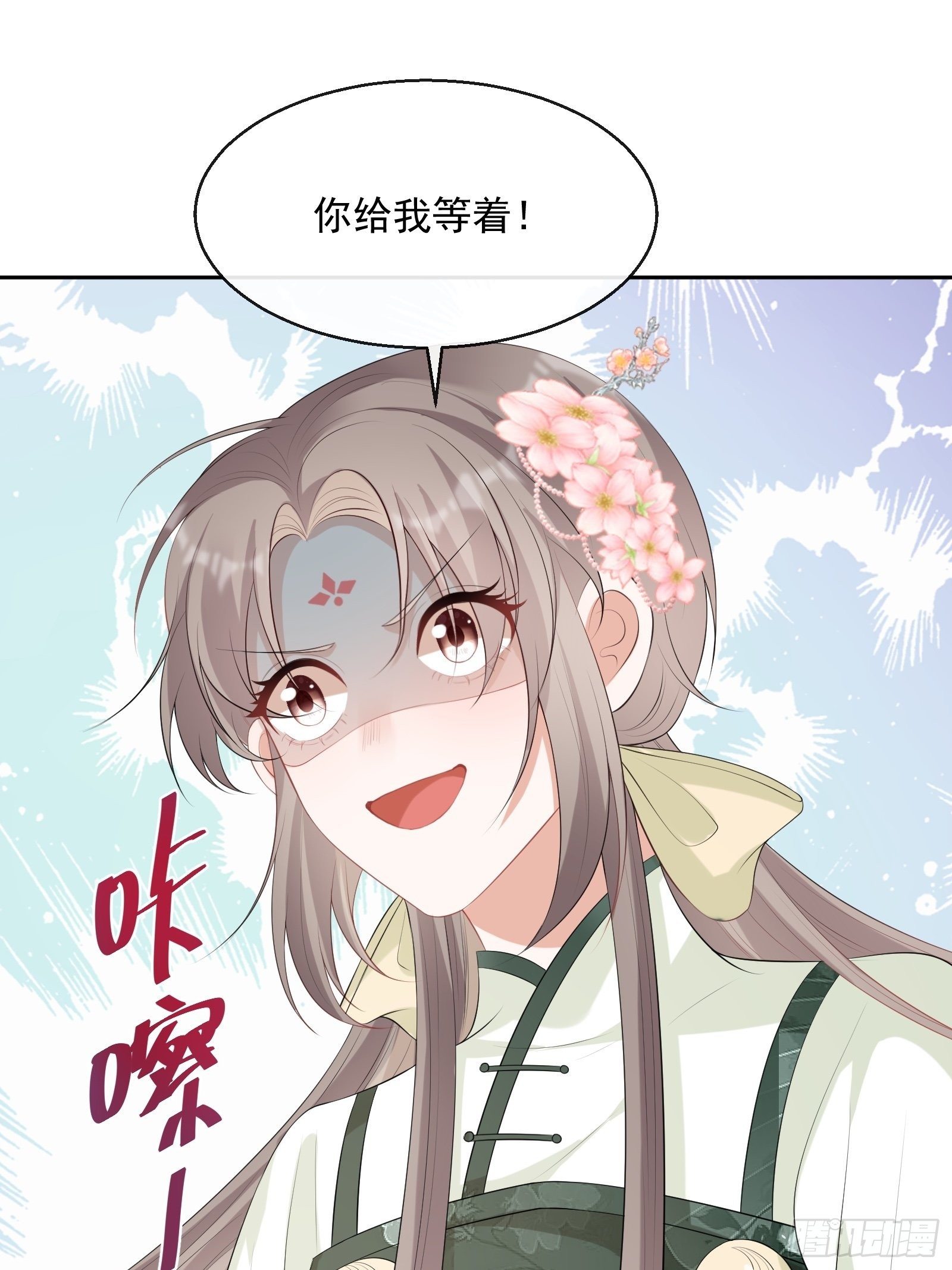 第12话：打起来了！17