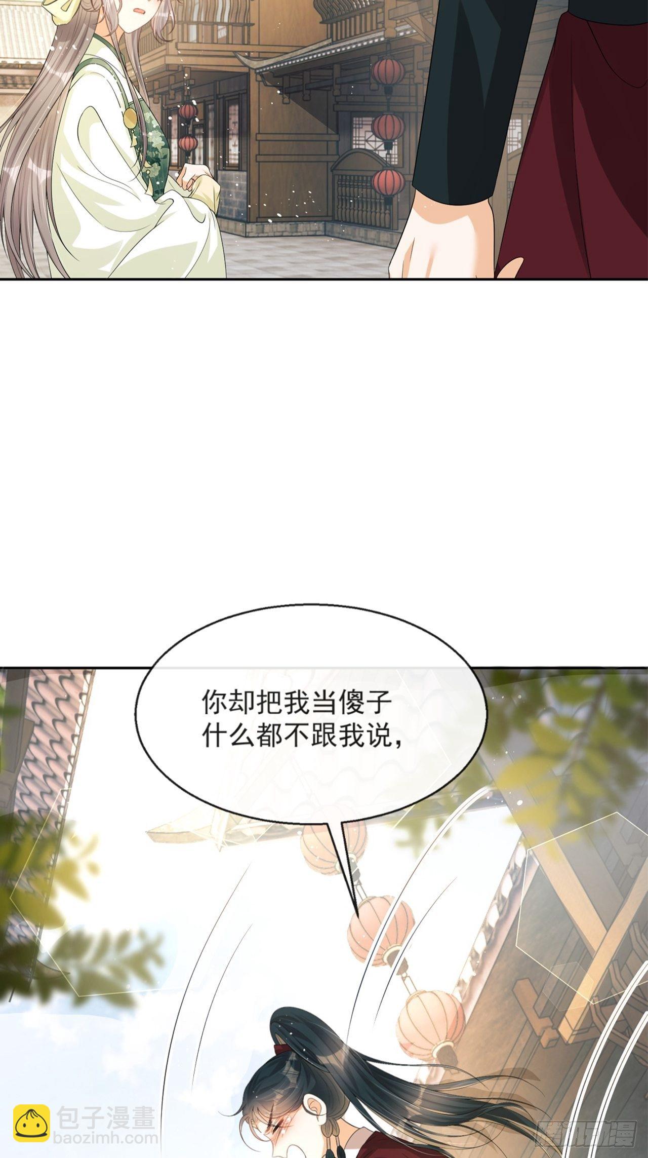 第6话：她走不了57