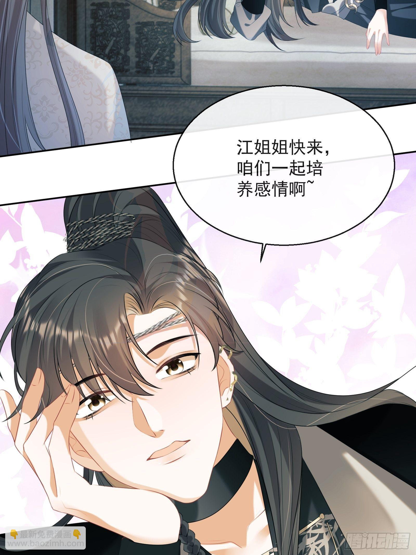 第18话：你存心折腾我52