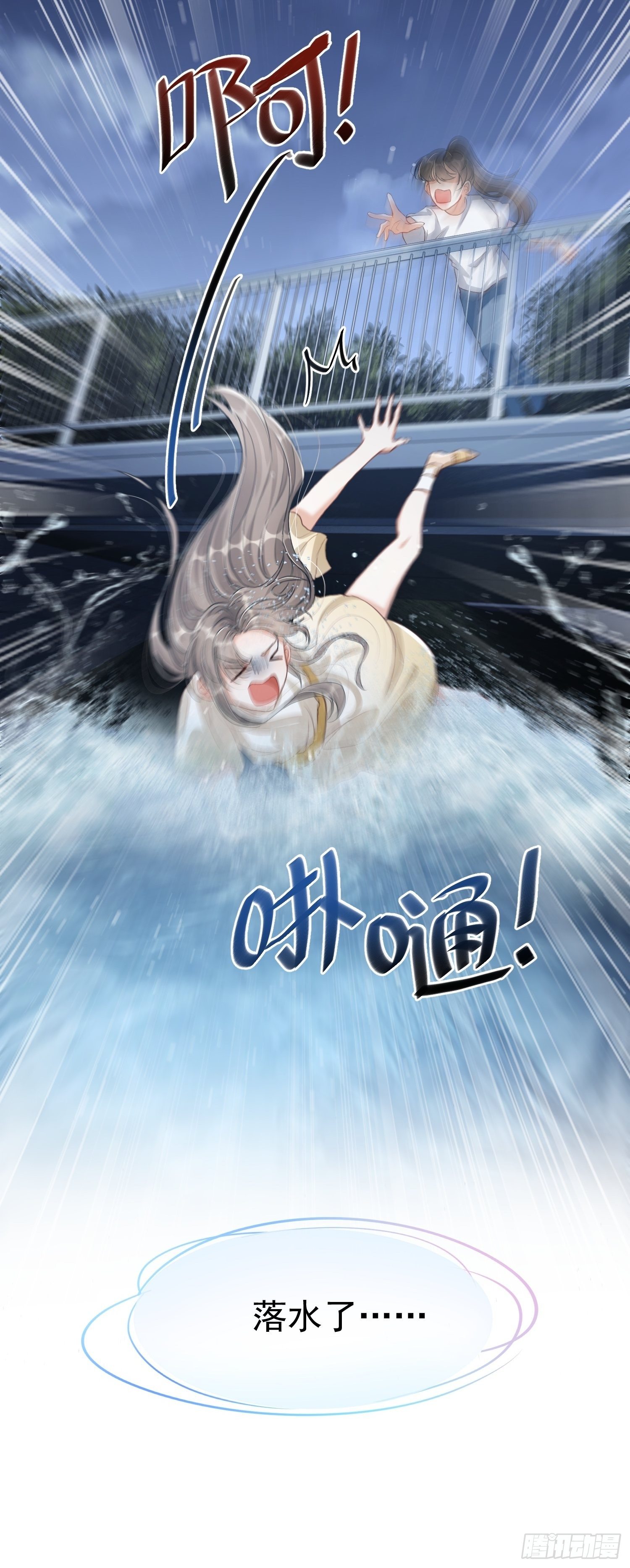 第1话：别管我叫妈！26
