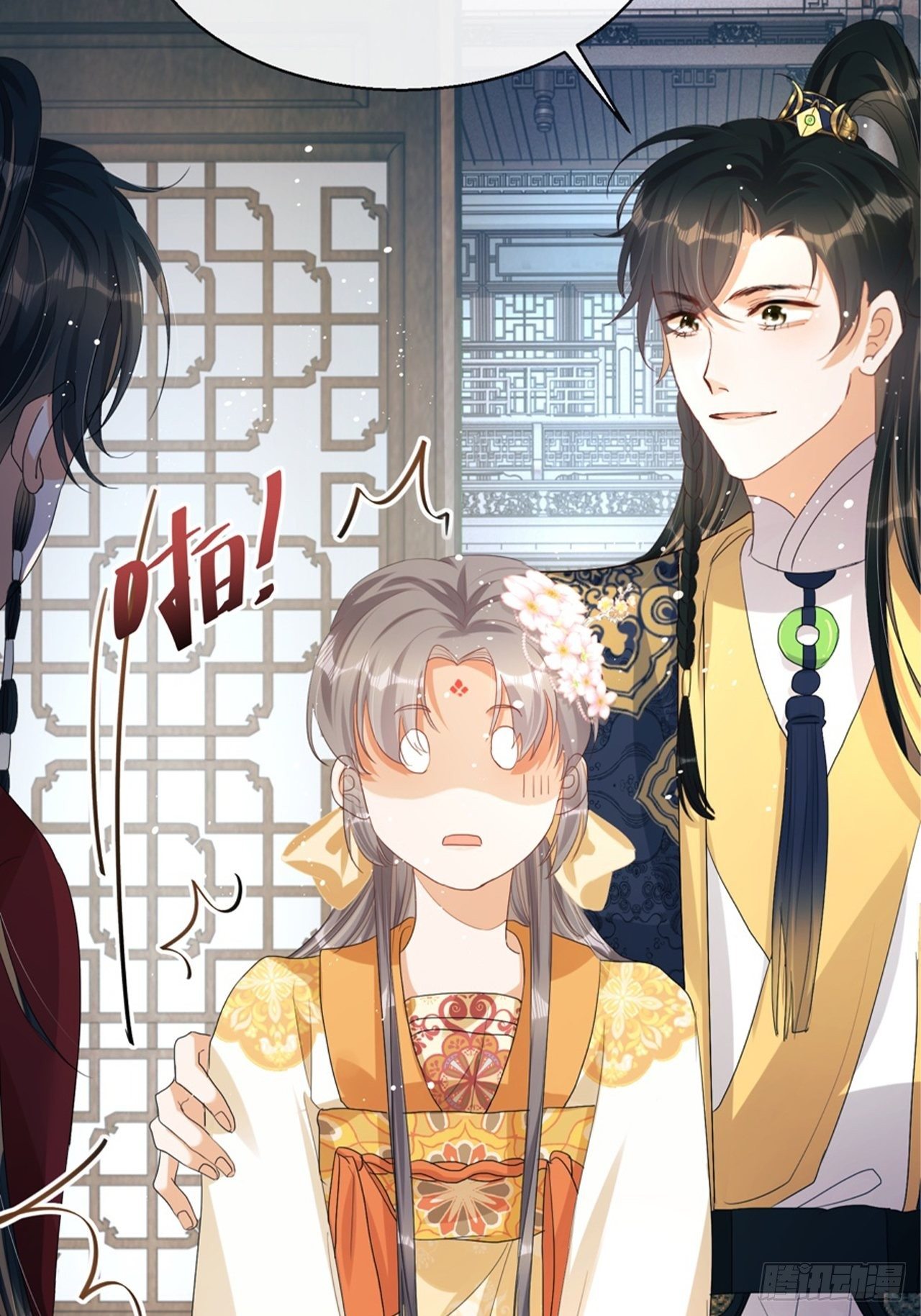 第4话：你……你要干嘛？！78