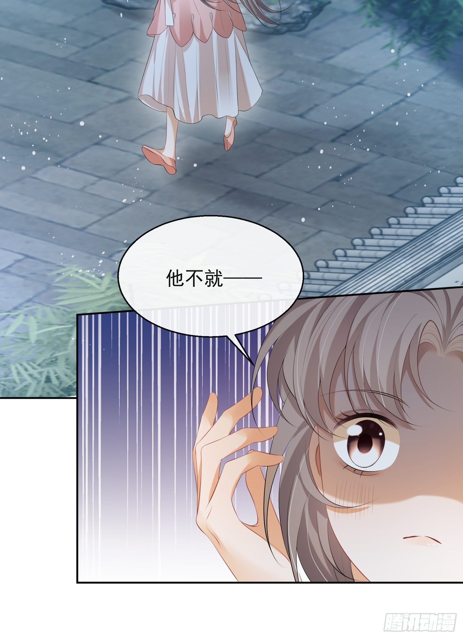 第21话：楚云深，危！20