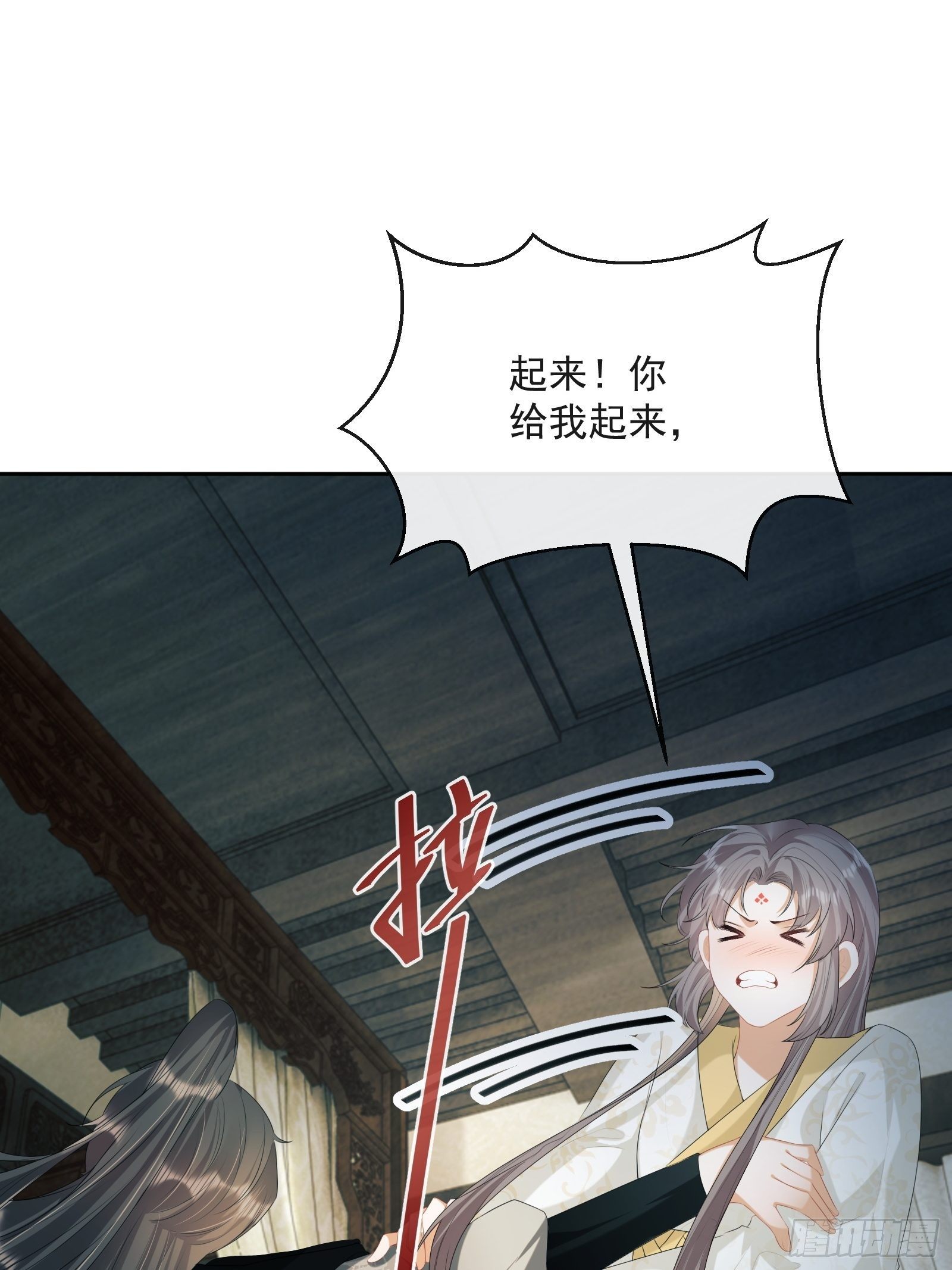 第18话：你存心折腾我55
