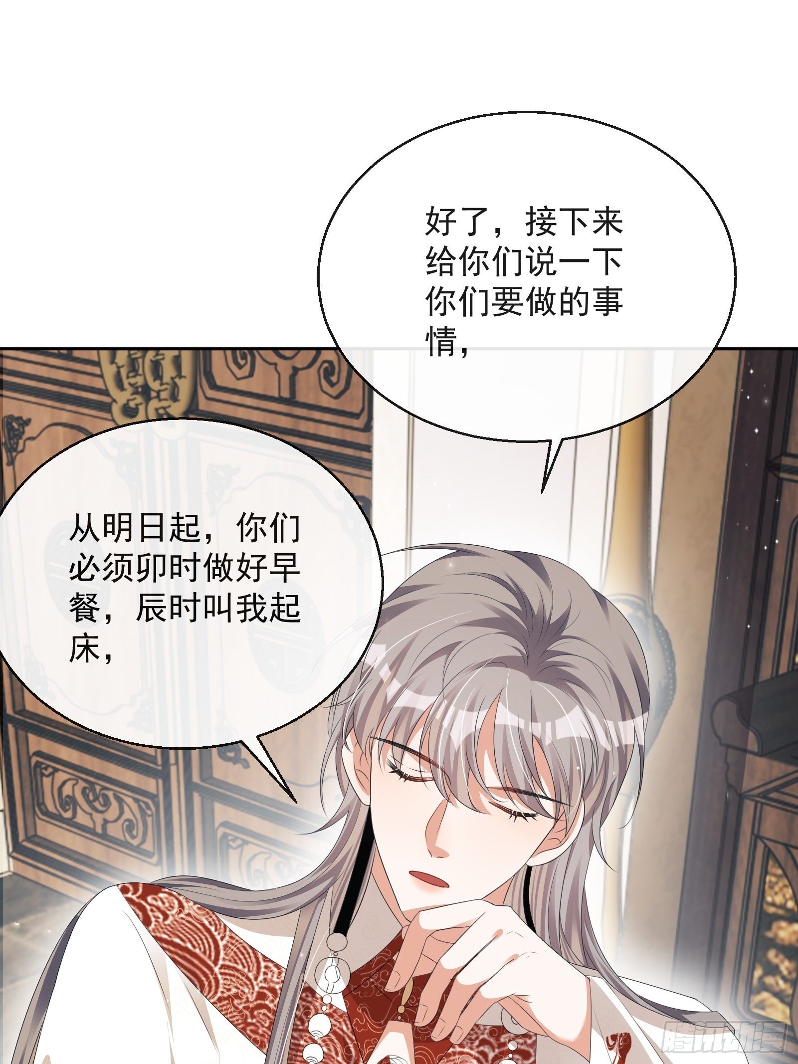 第33话：是他！【第一季完结】23