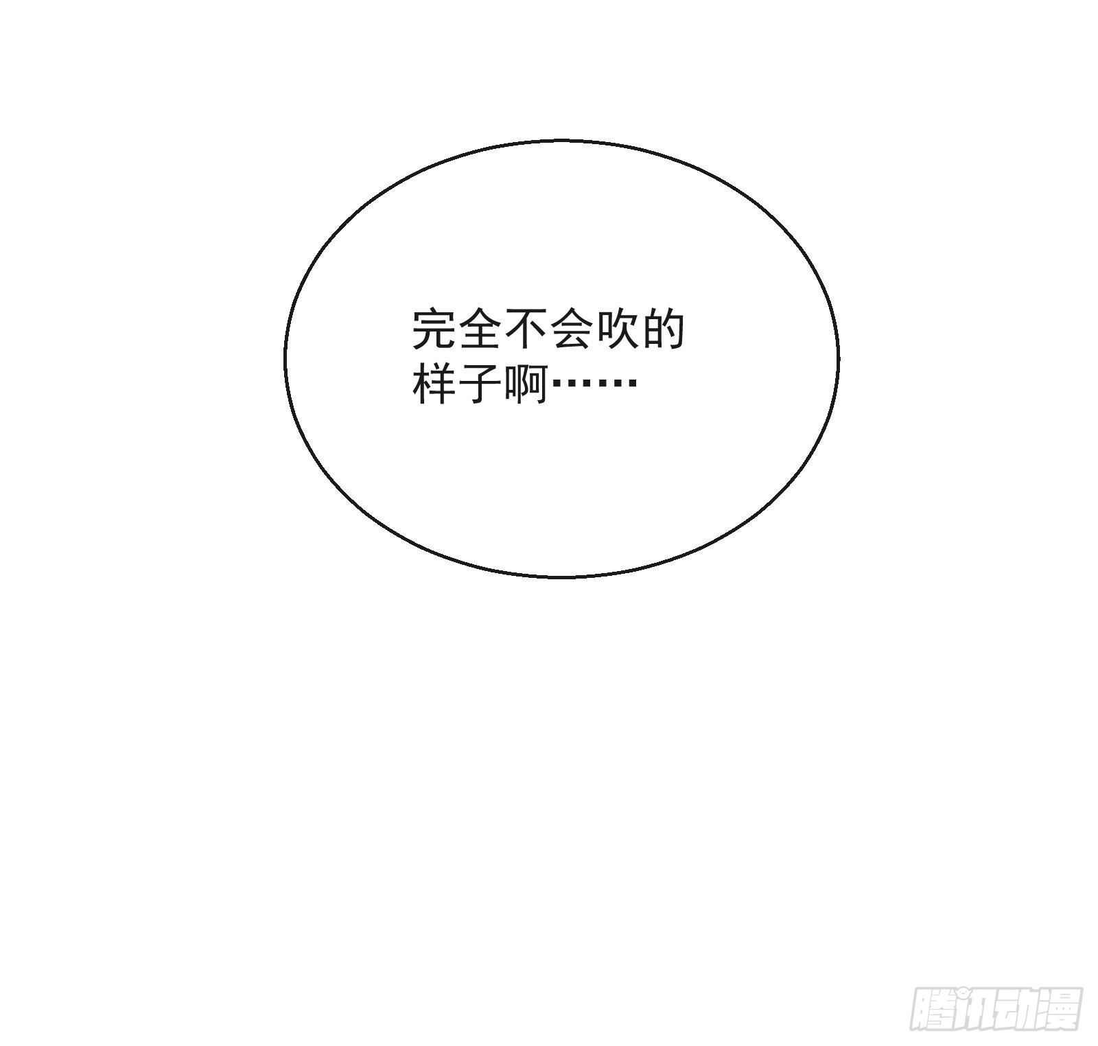 第23话：他形迹可疑33