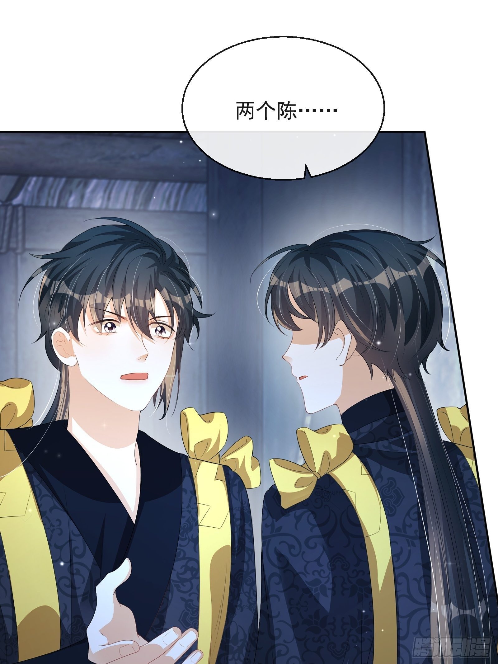 第24话：陈三的秘密1