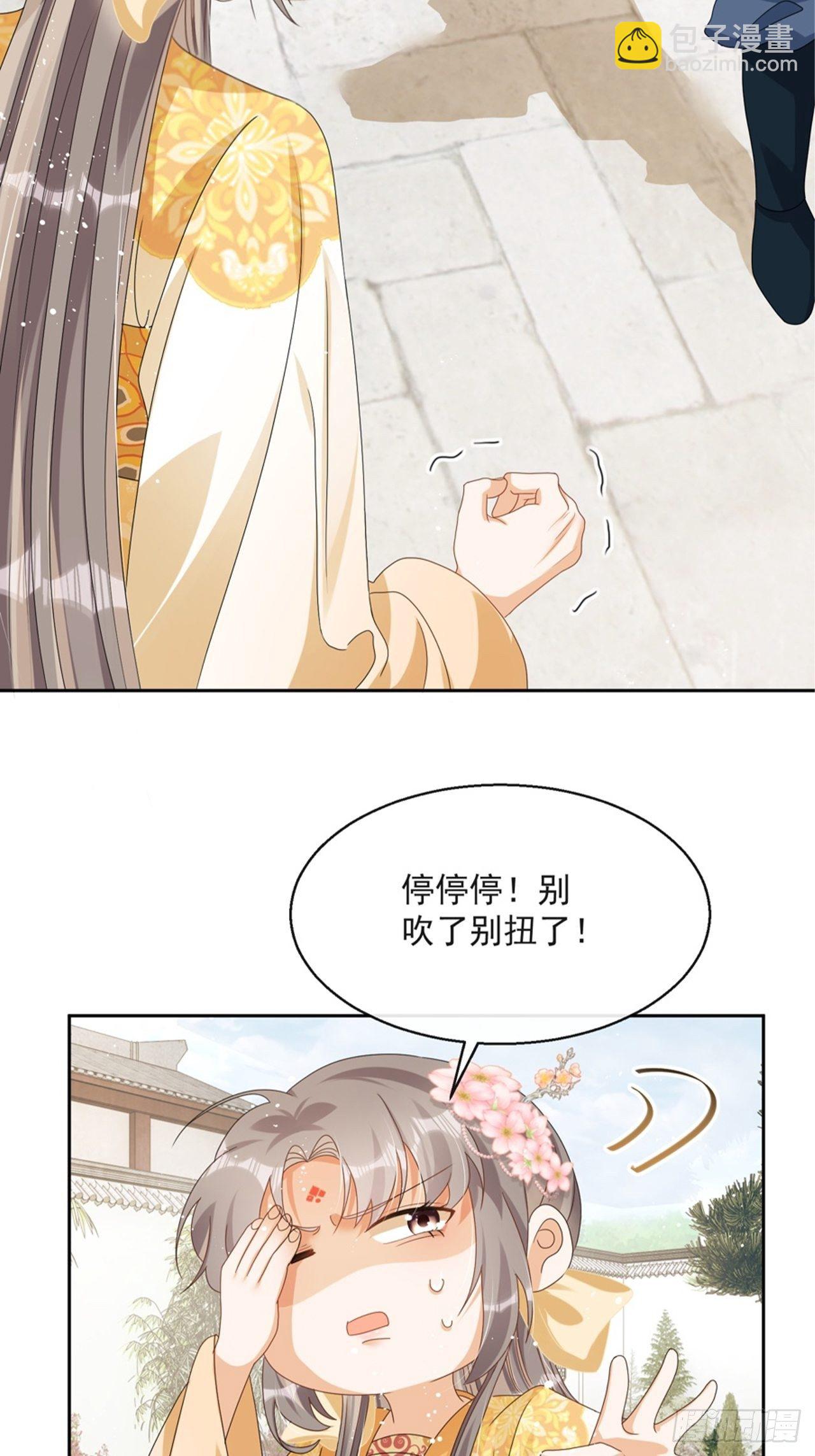 第5话：操练起来！34
