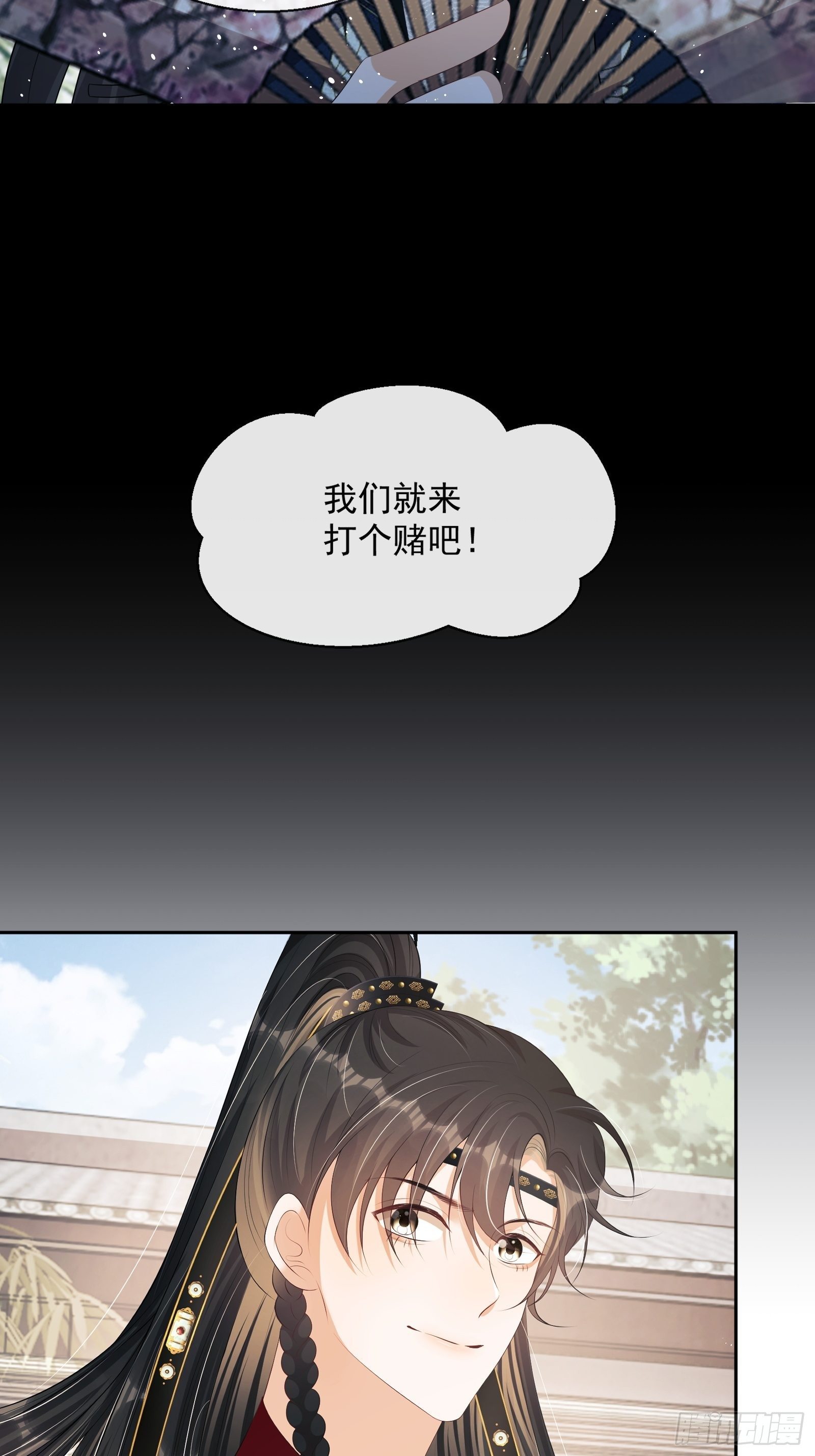 第14话：那晚的事37