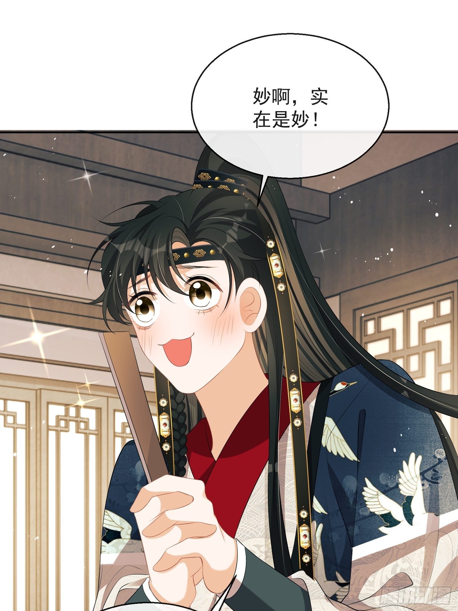 第15话：来秀一场！53