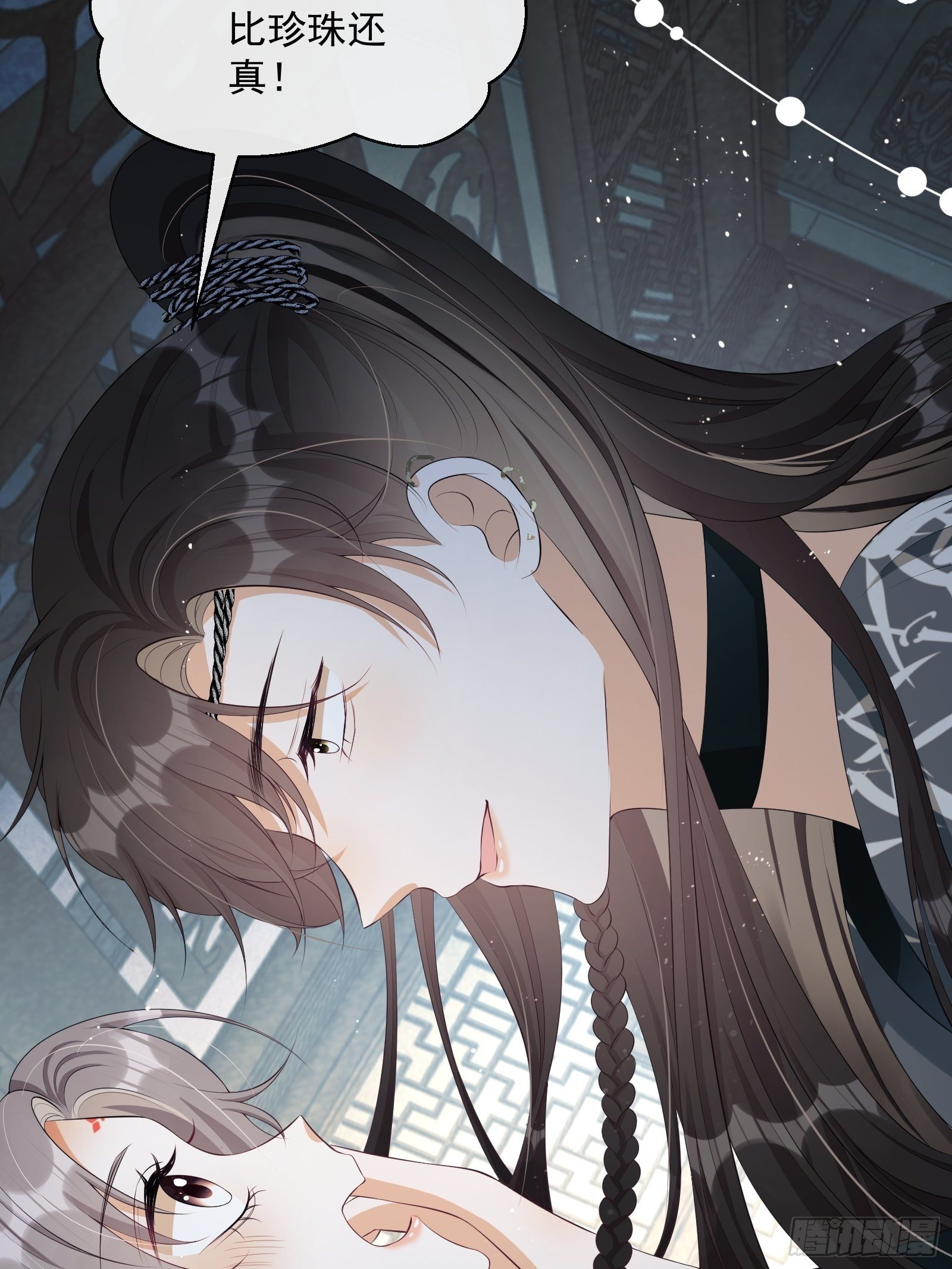 第19话：夜会5