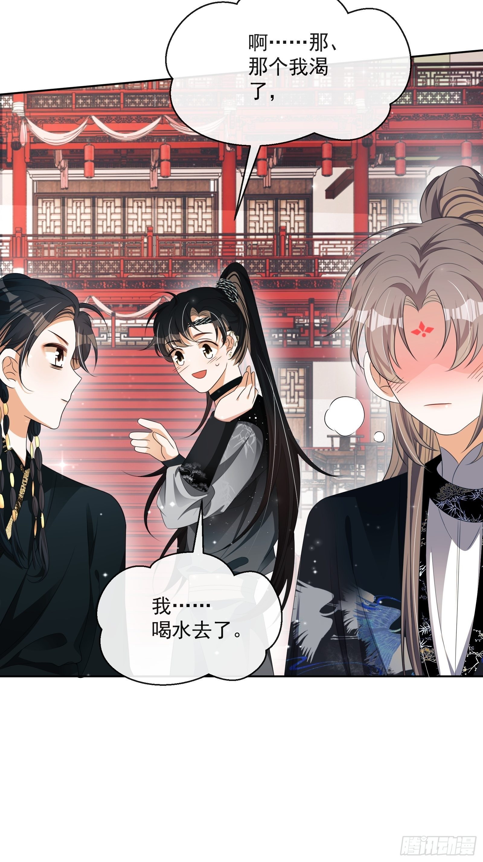 第29话：被踢馆！31