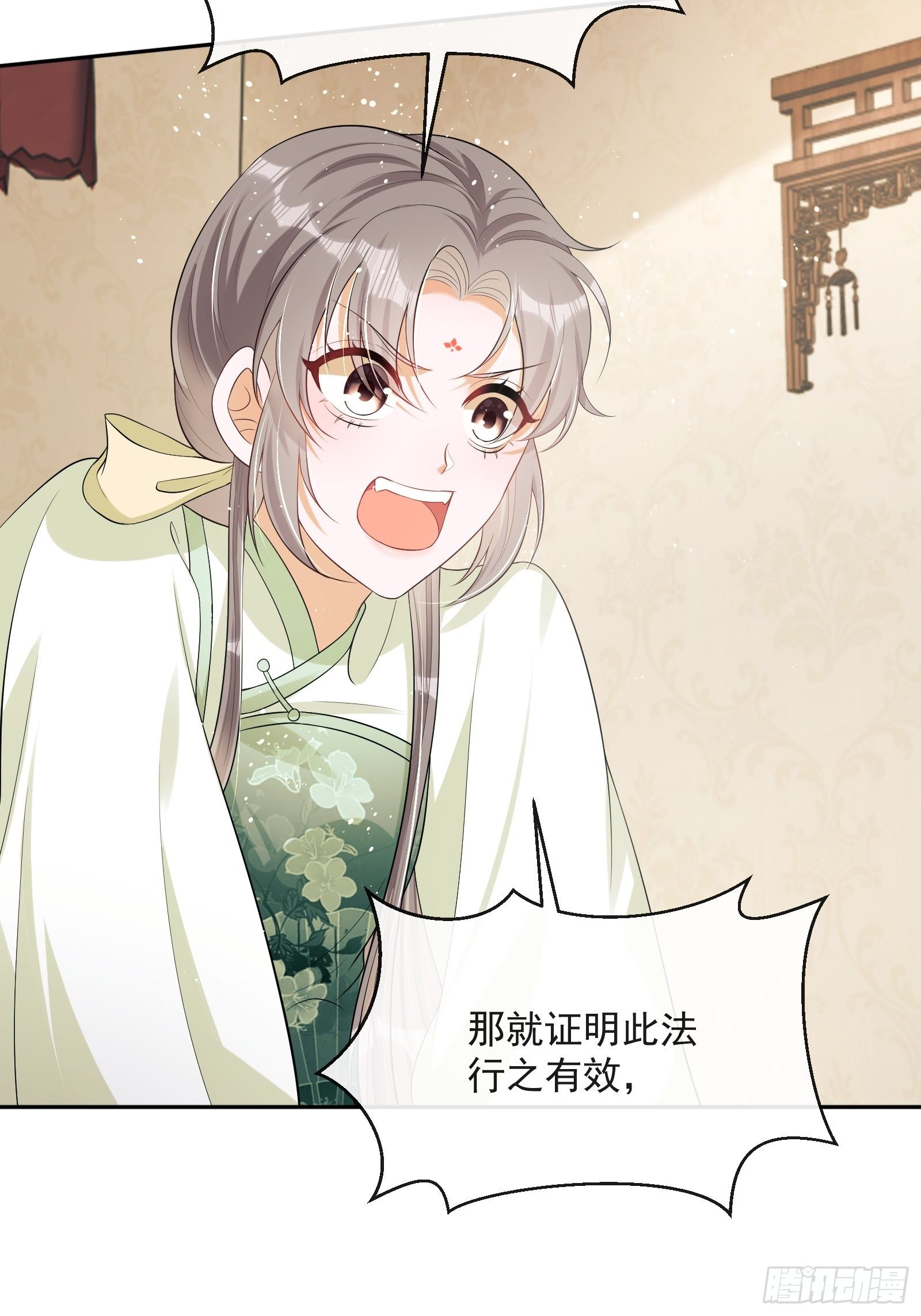 第7话：楚云深的身份79