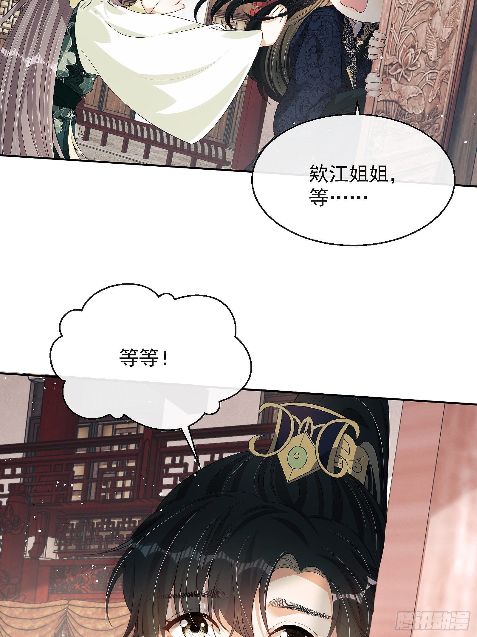 第9话：惊喜吗？31