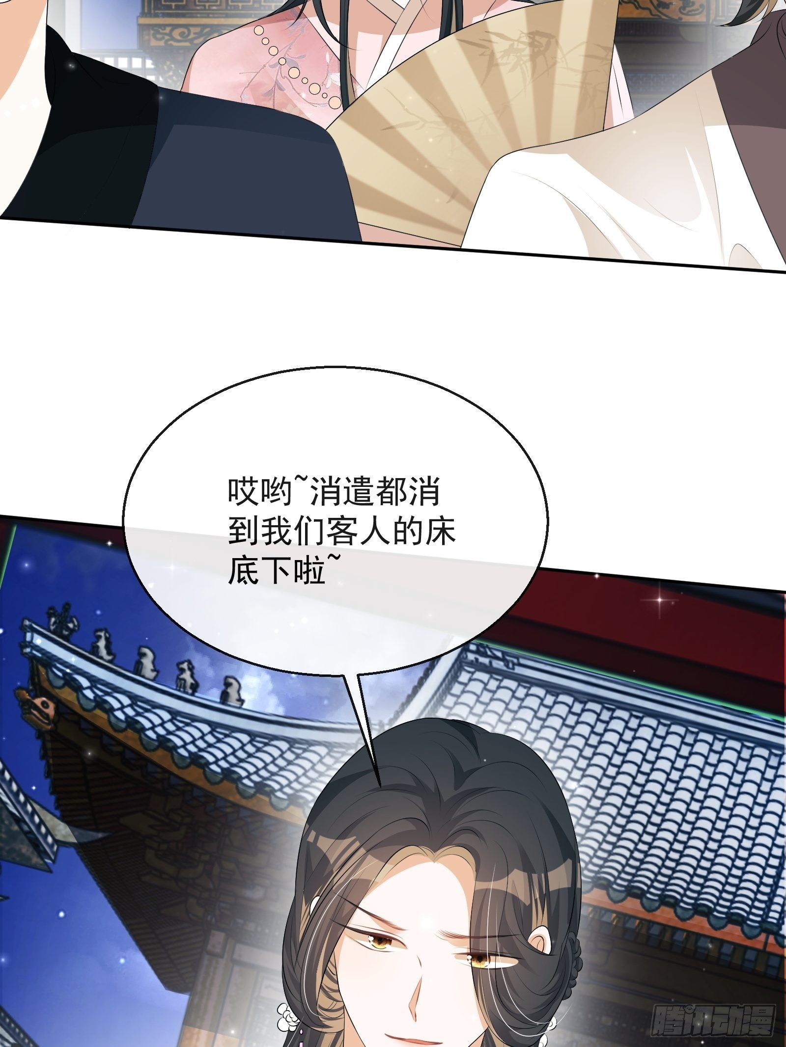 第29话：被踢馆！6