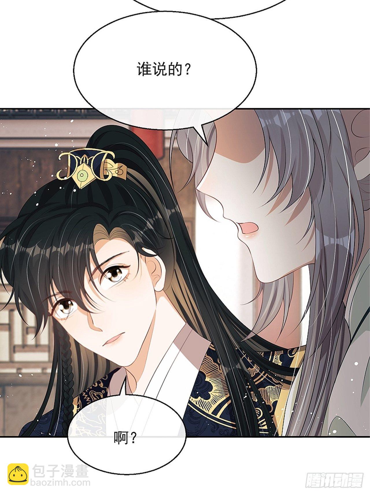 第9话：惊喜吗？21