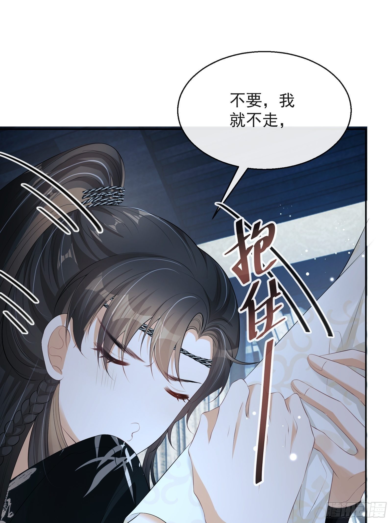 第18话：你存心折腾我57