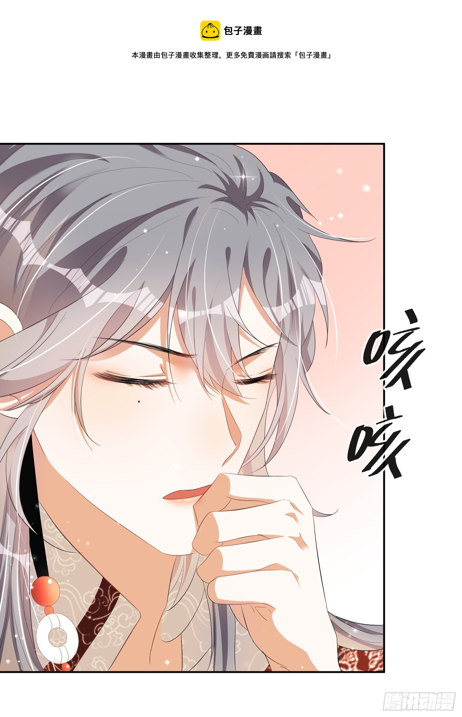 第26话：美女你谁？！12