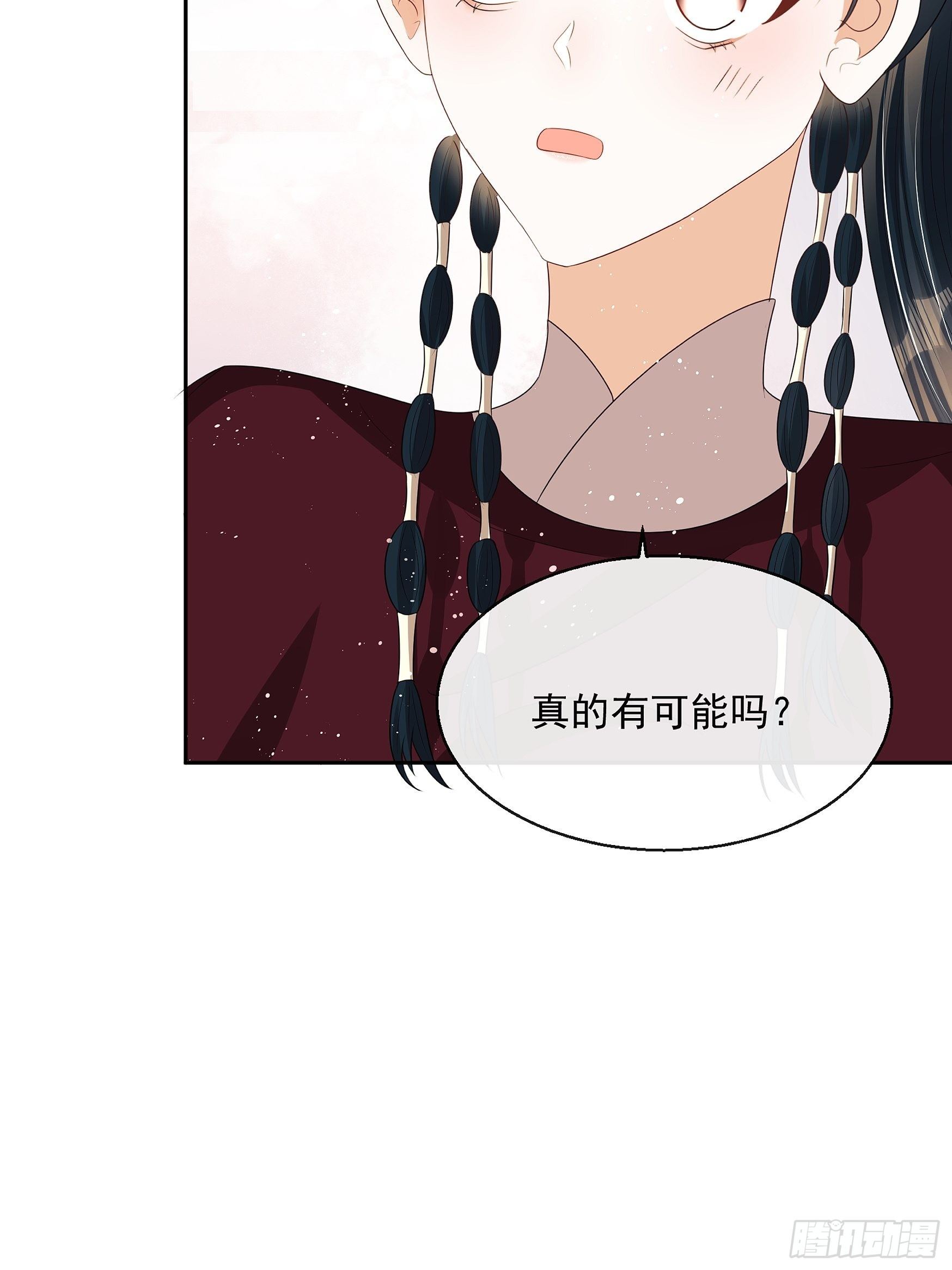 第8话：想我了吗？71