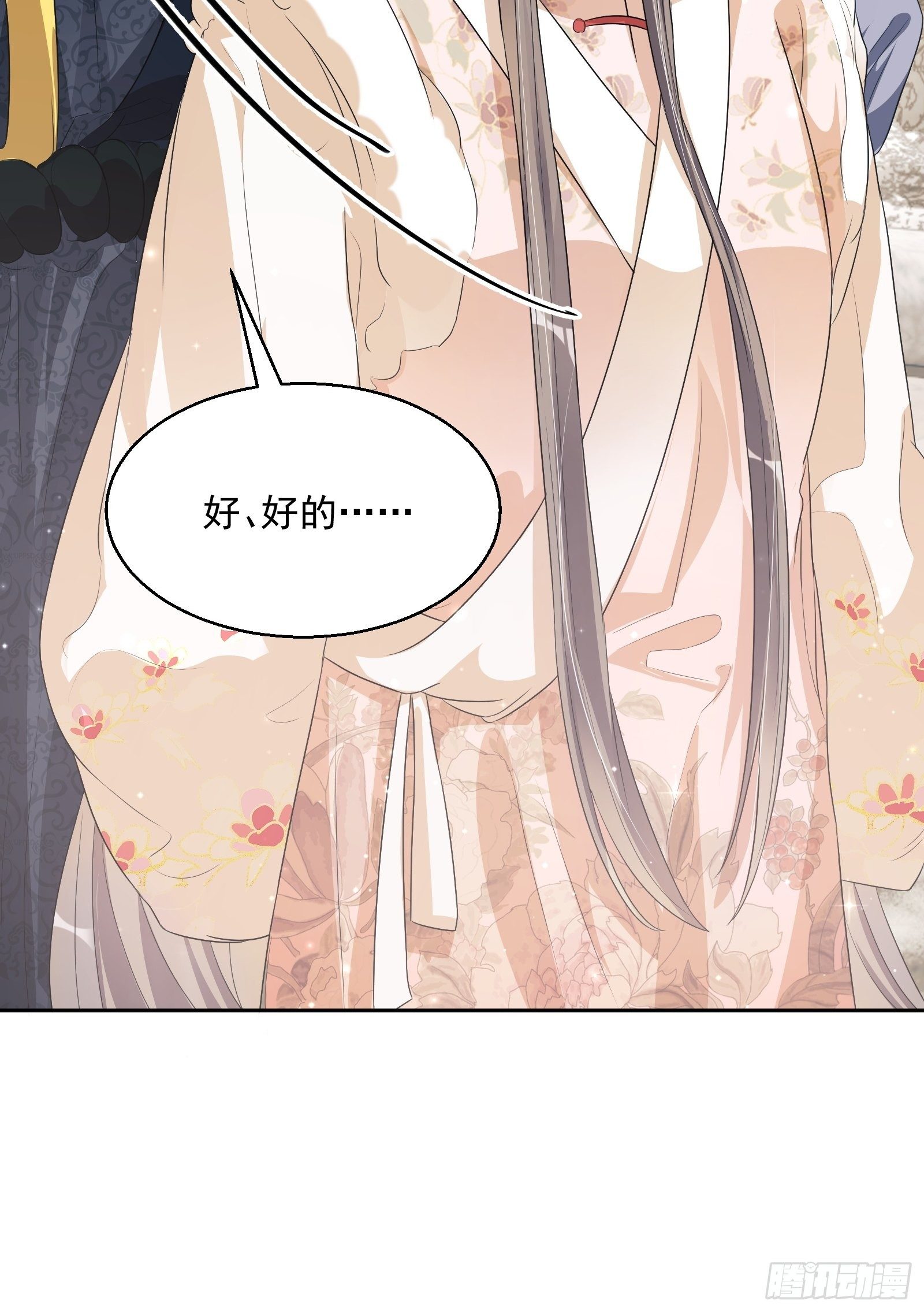 第20话：竟然是他？！31
