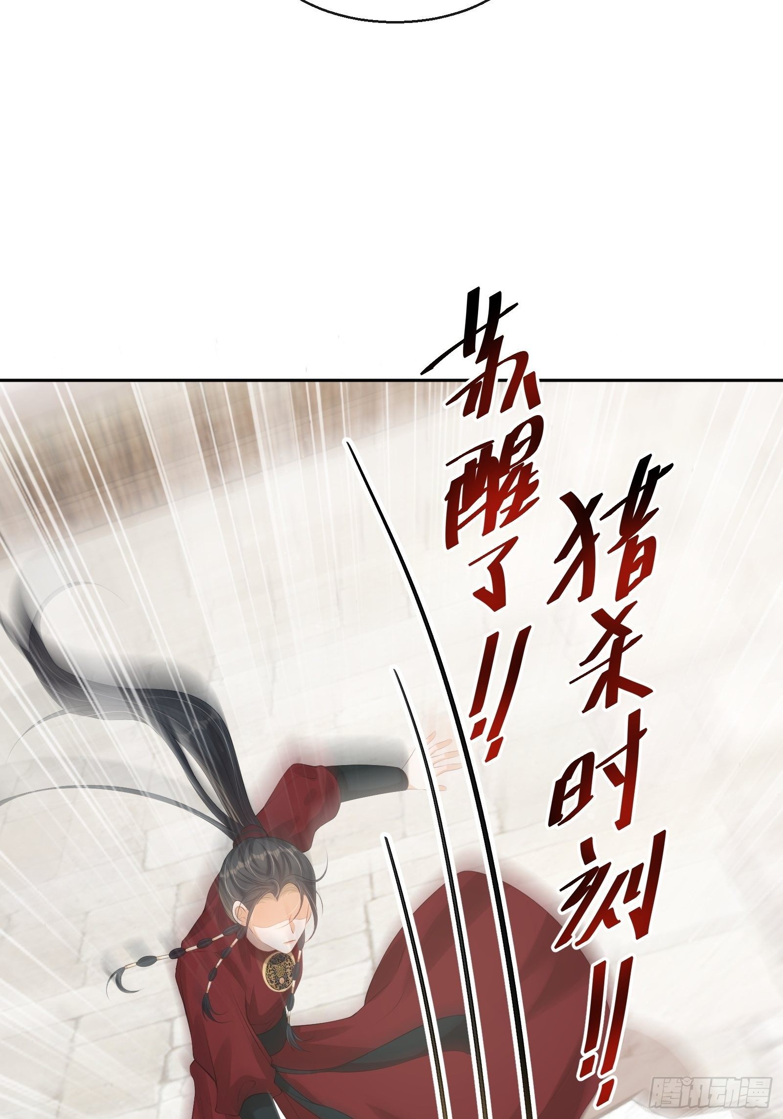 第13话：云深认输啦！35