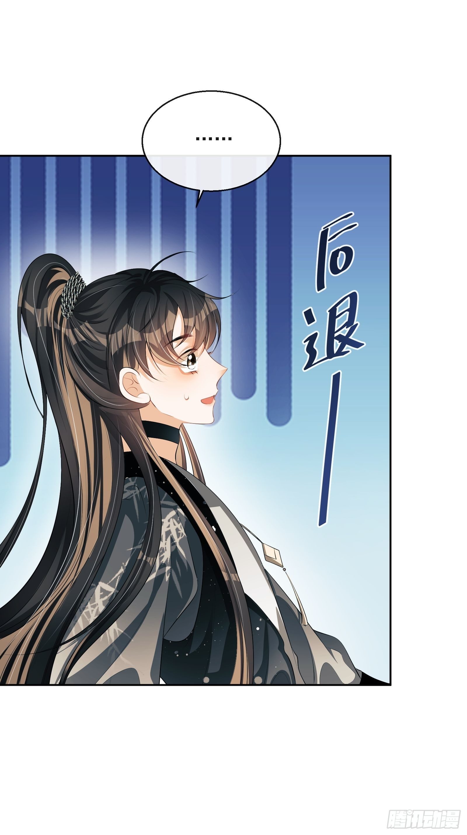 第27话：找点刺激14