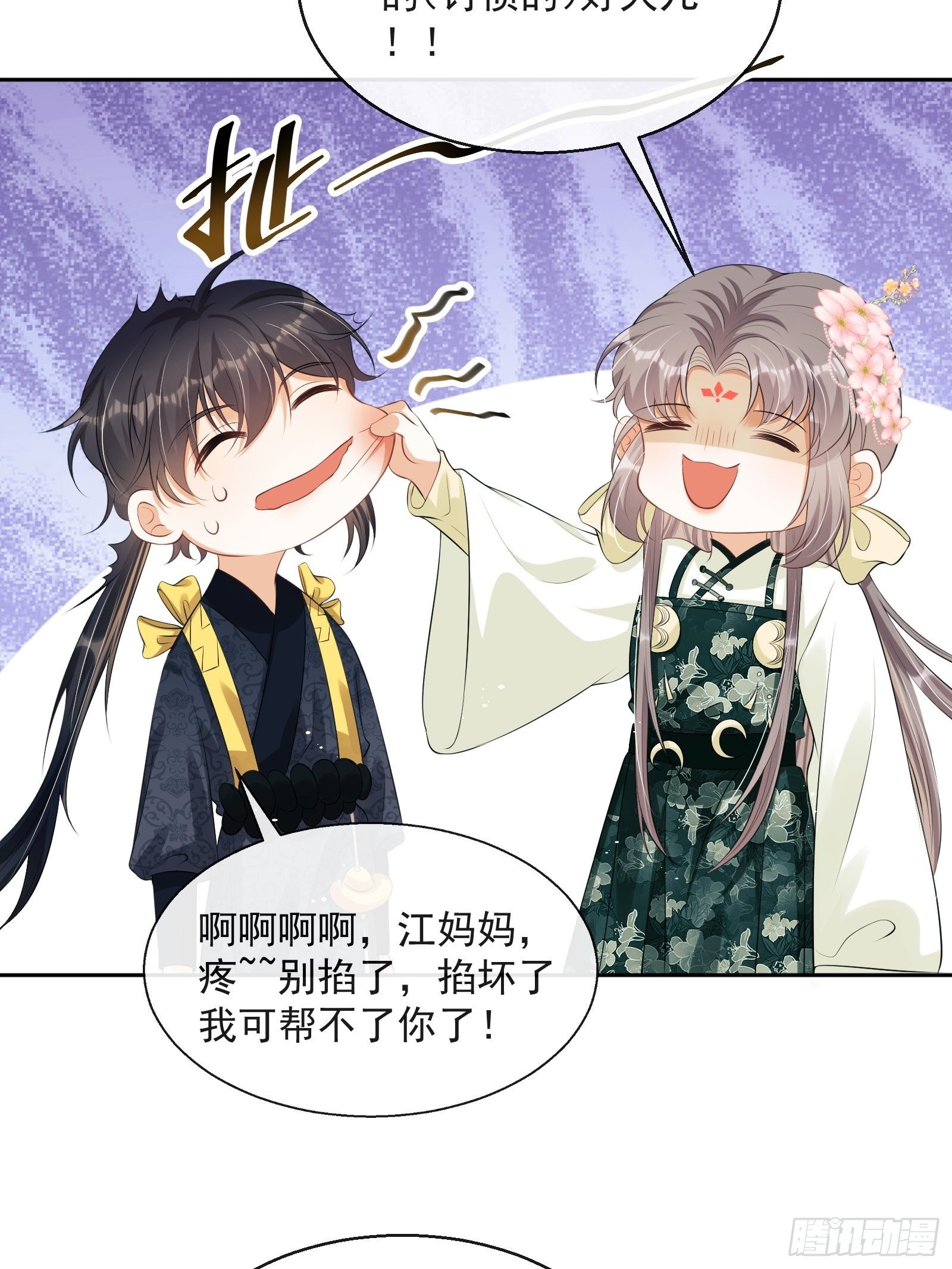 第11话：抢人！66