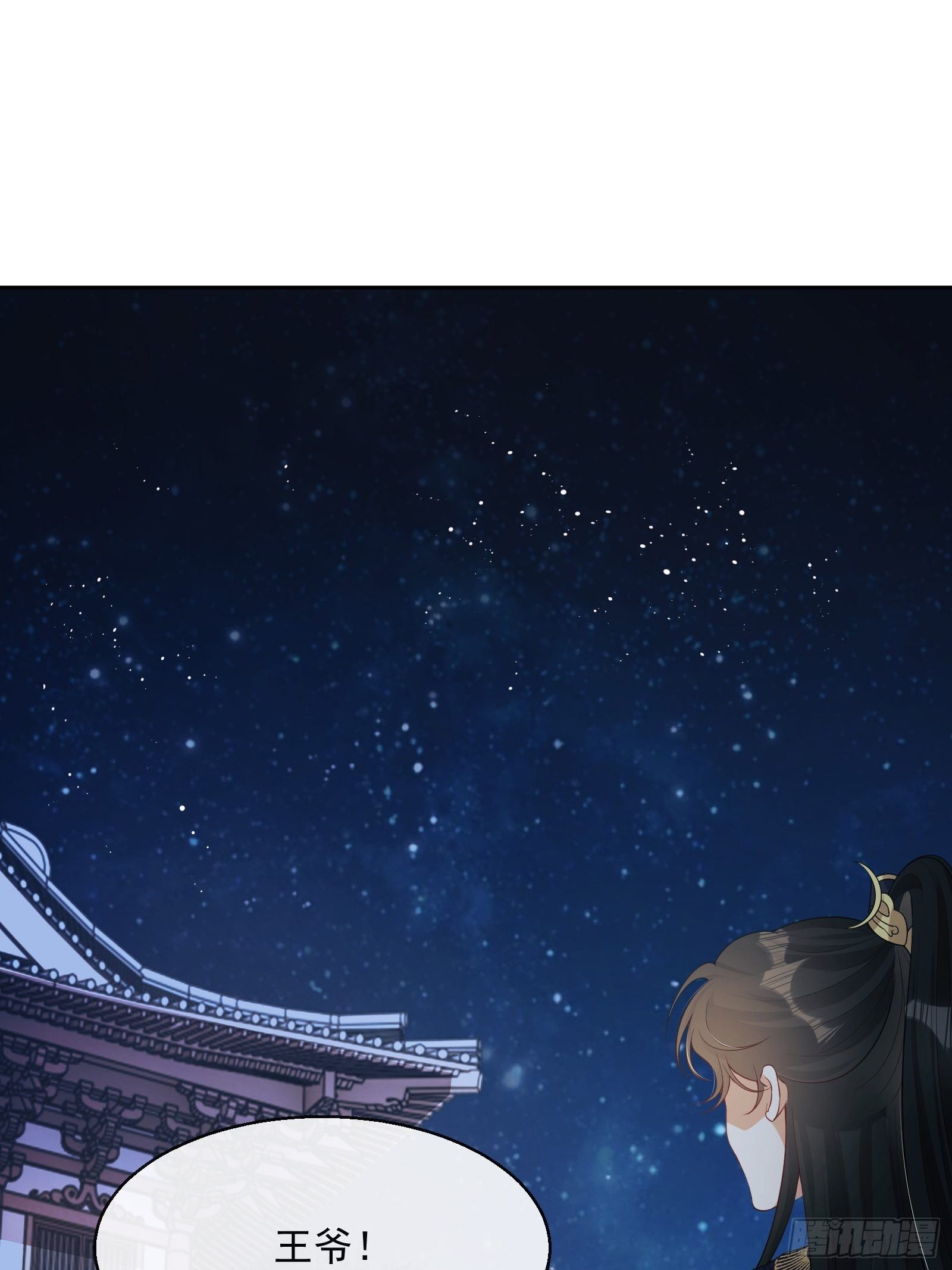 第7话：楚云深的身份1