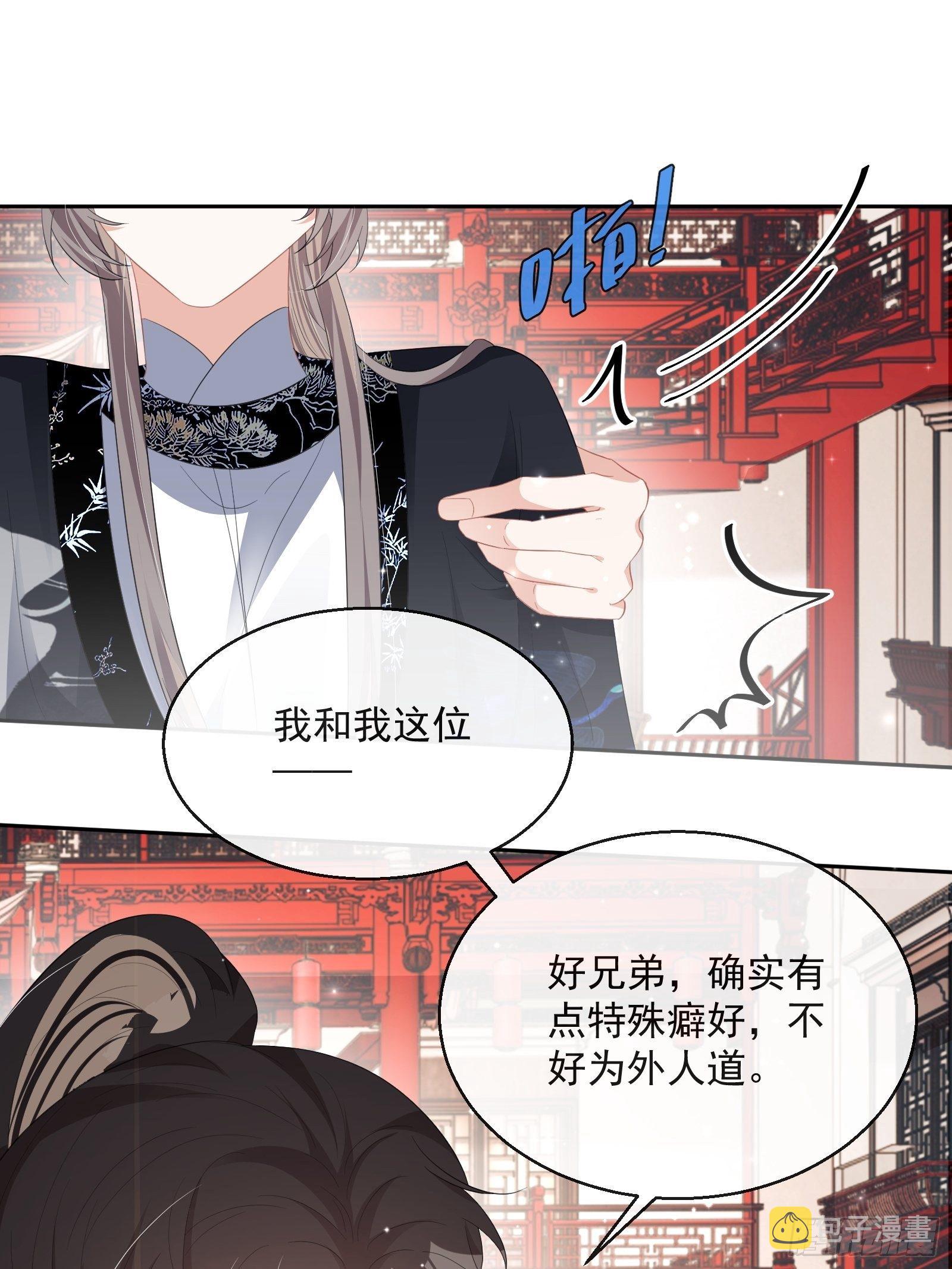 第29话：被踢馆！15