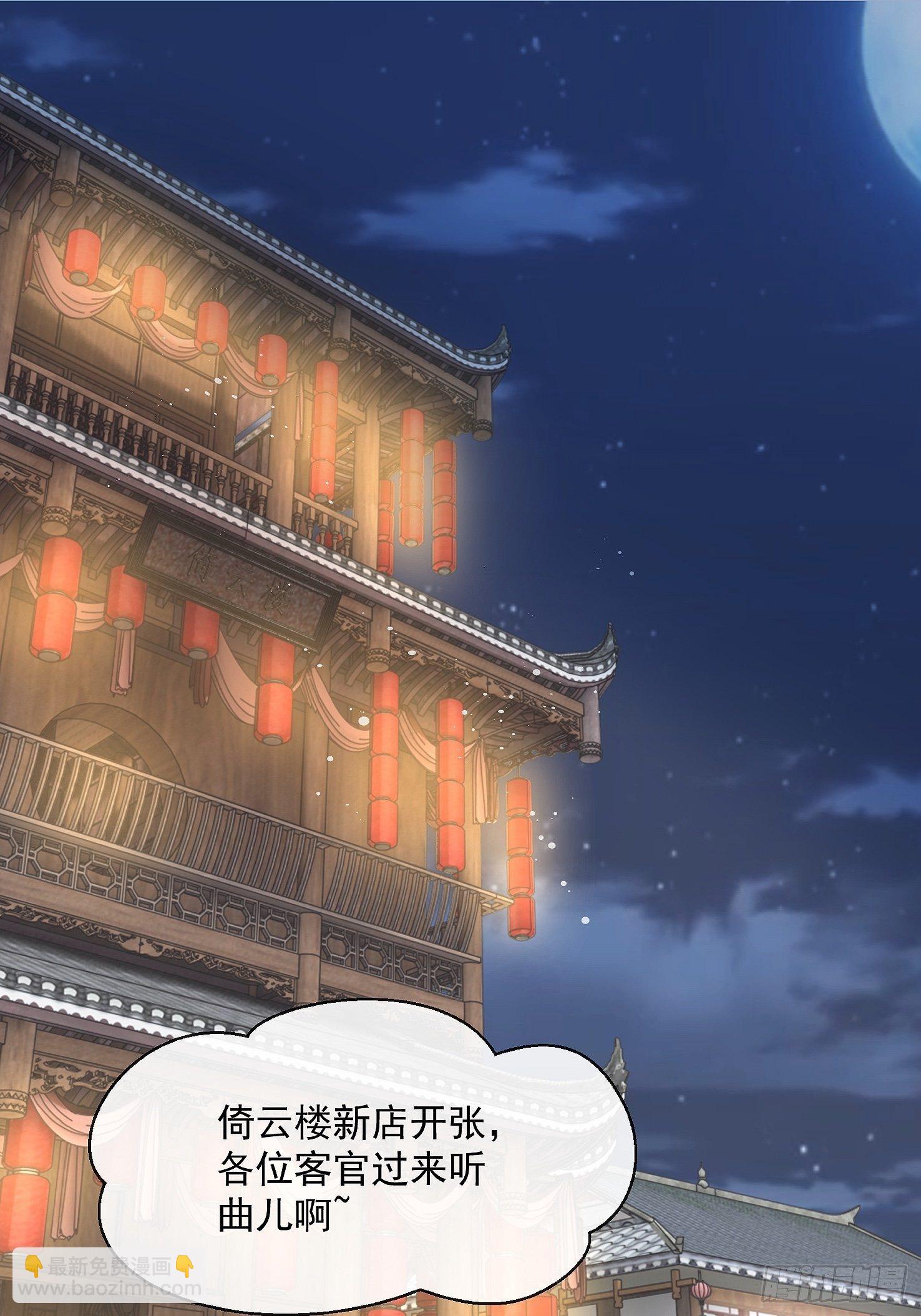 第十话 杠上了！1