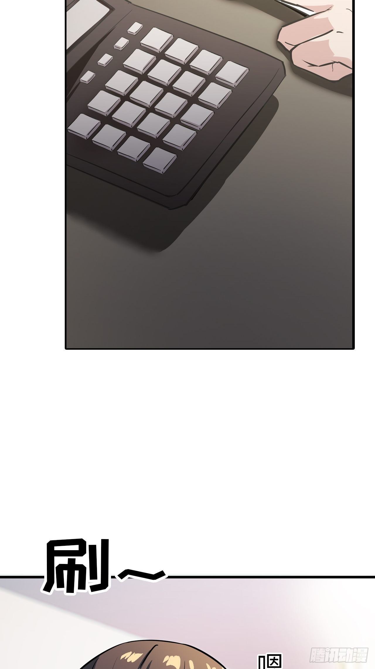 第1话14