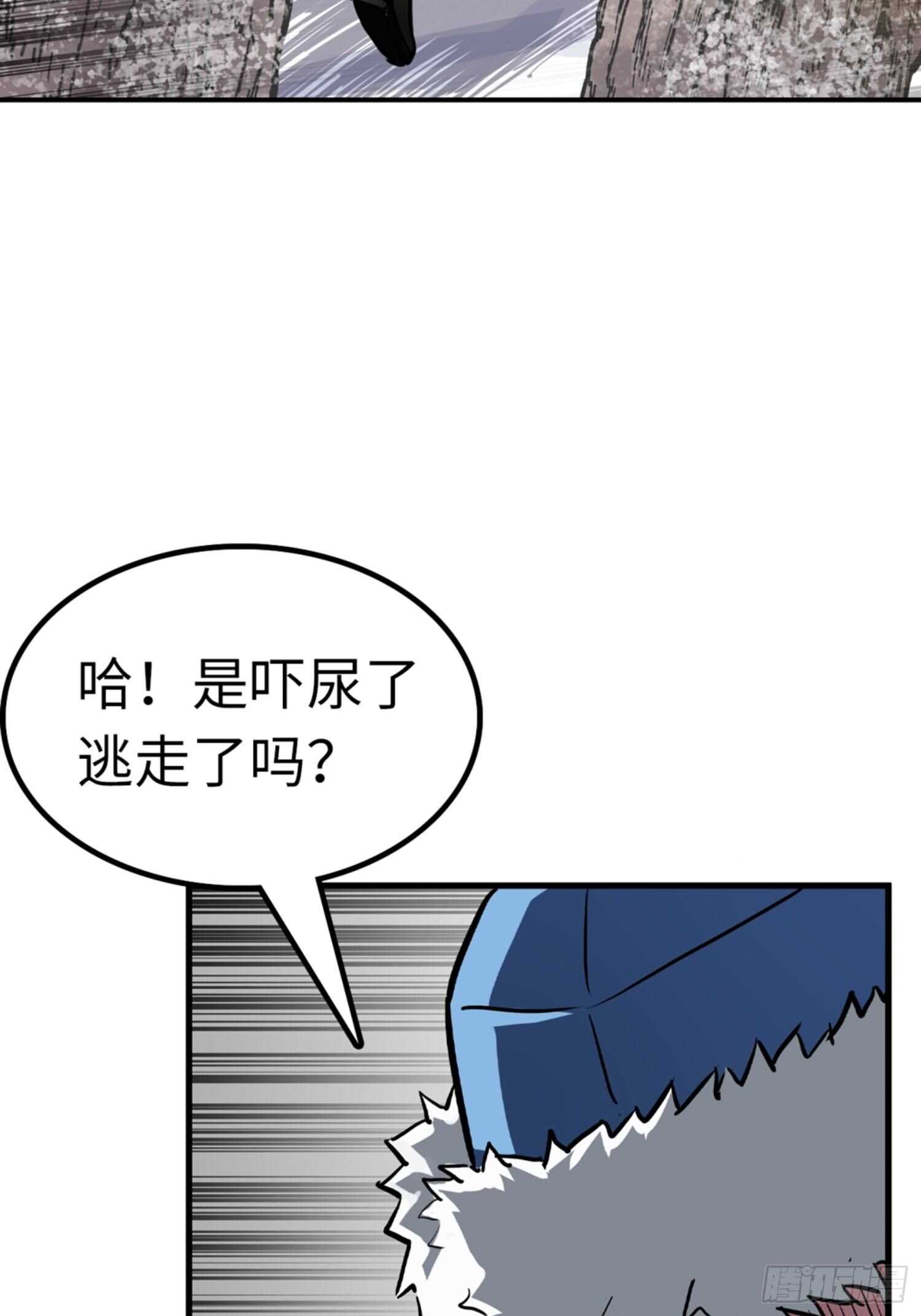 第52话19