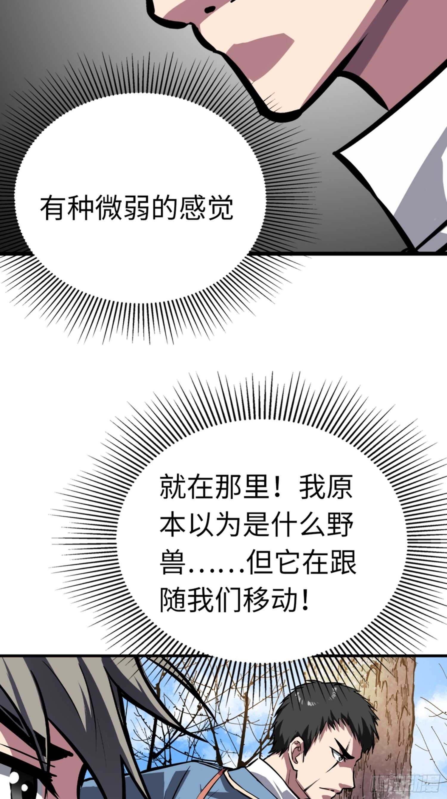 第50话15