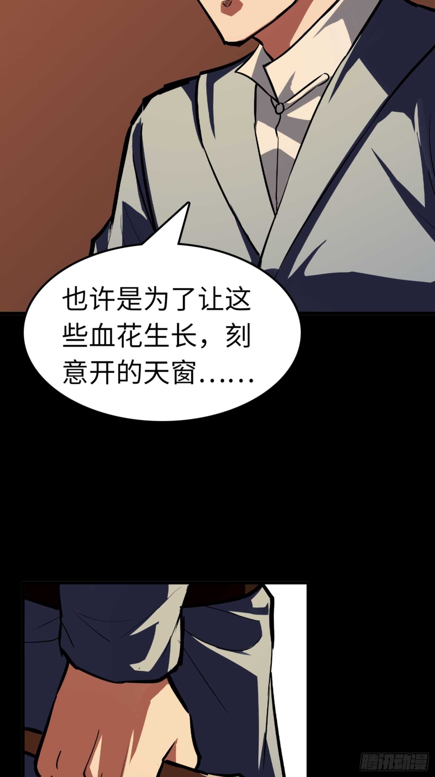 第77话15
