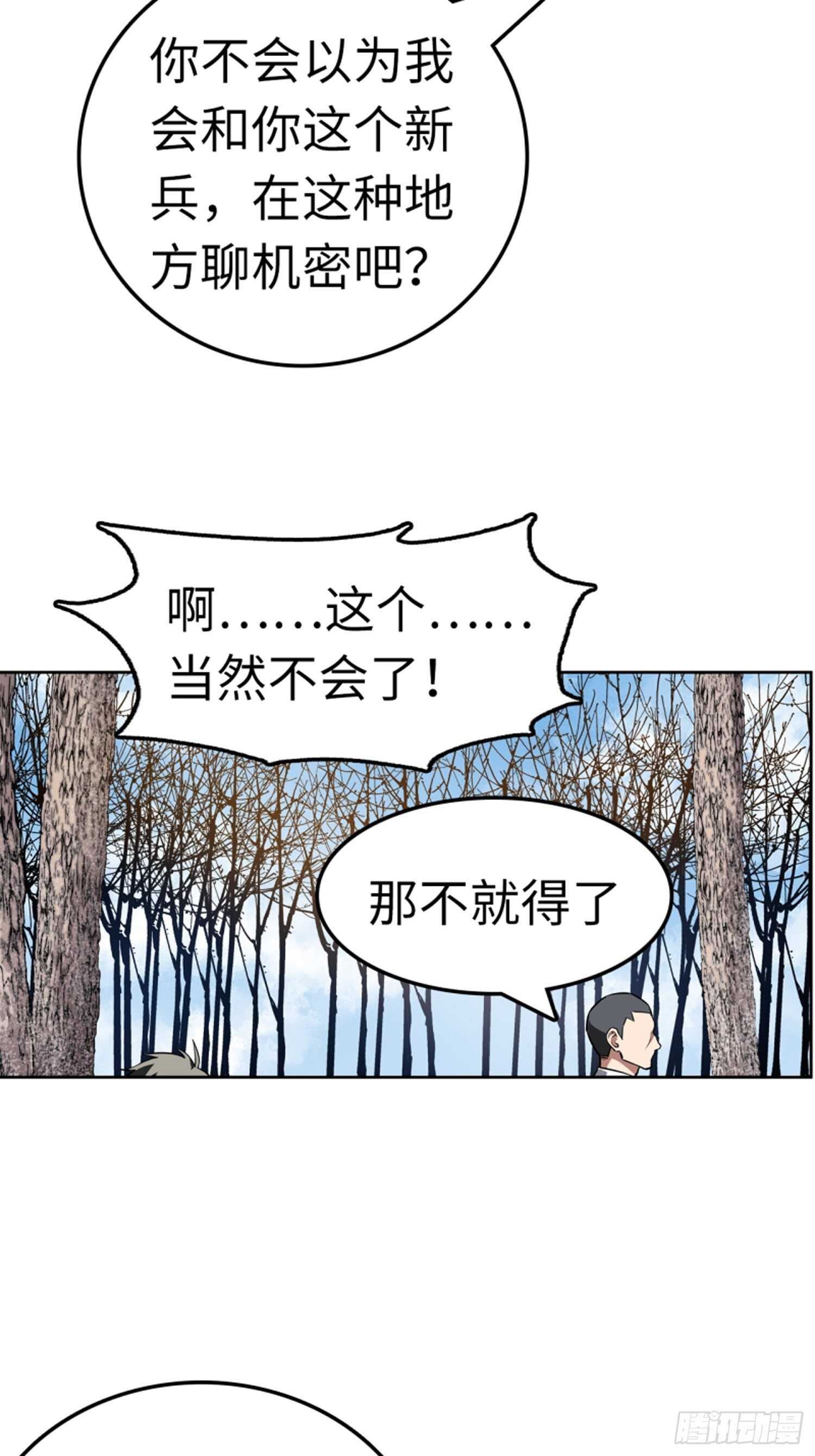 第64话21