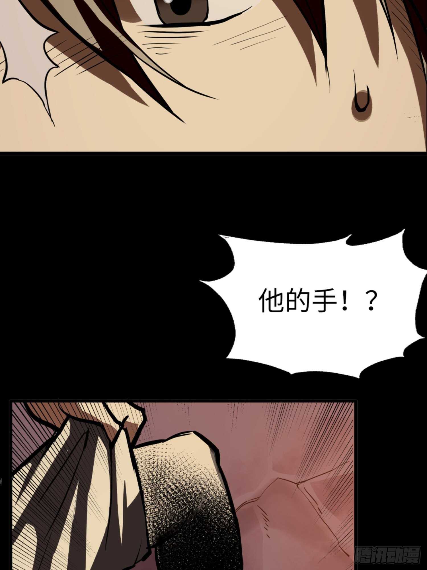 第73话24