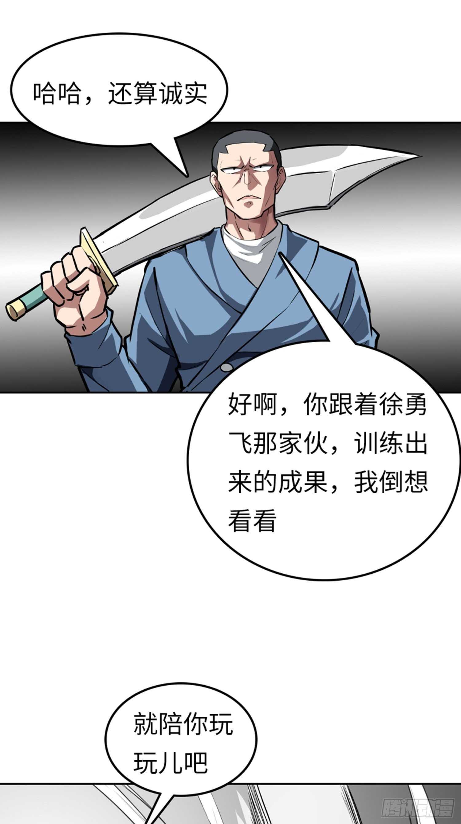 第63话1