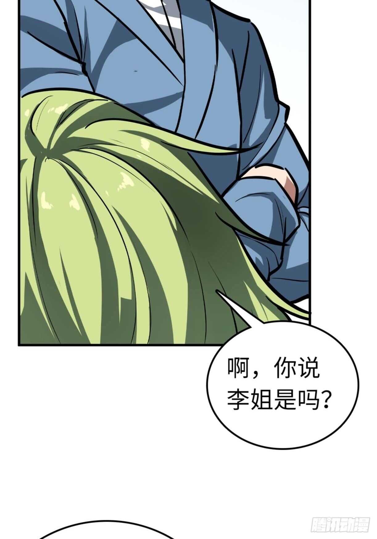 第67话22