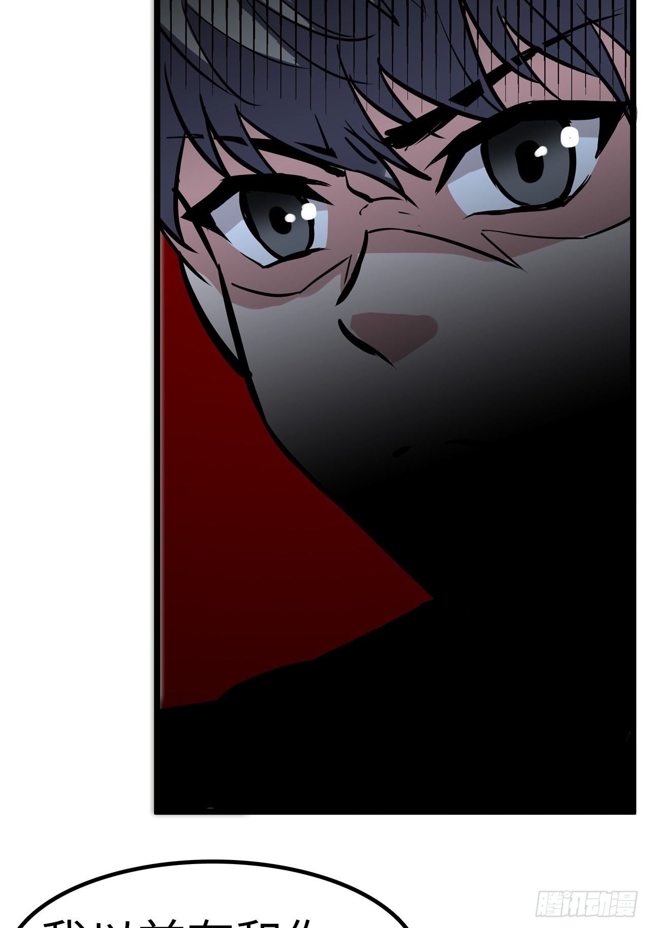 第34话3