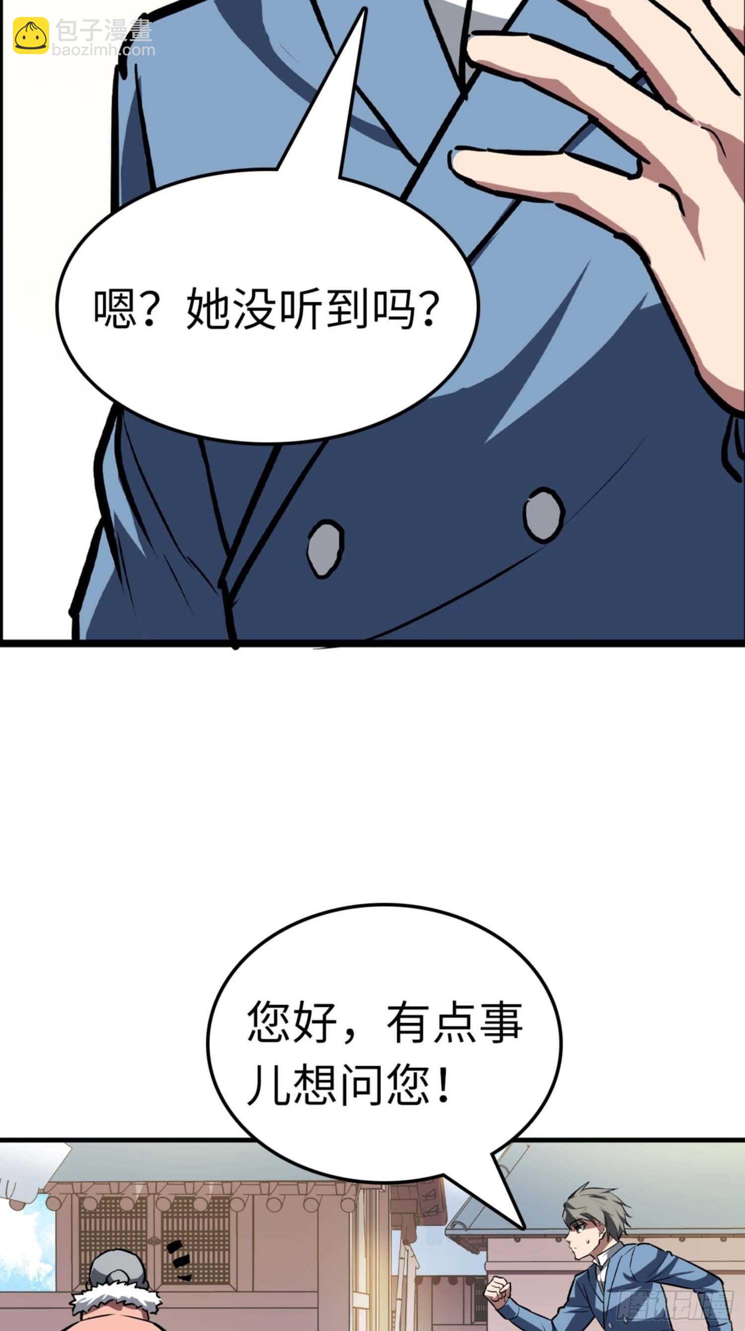 第70话22