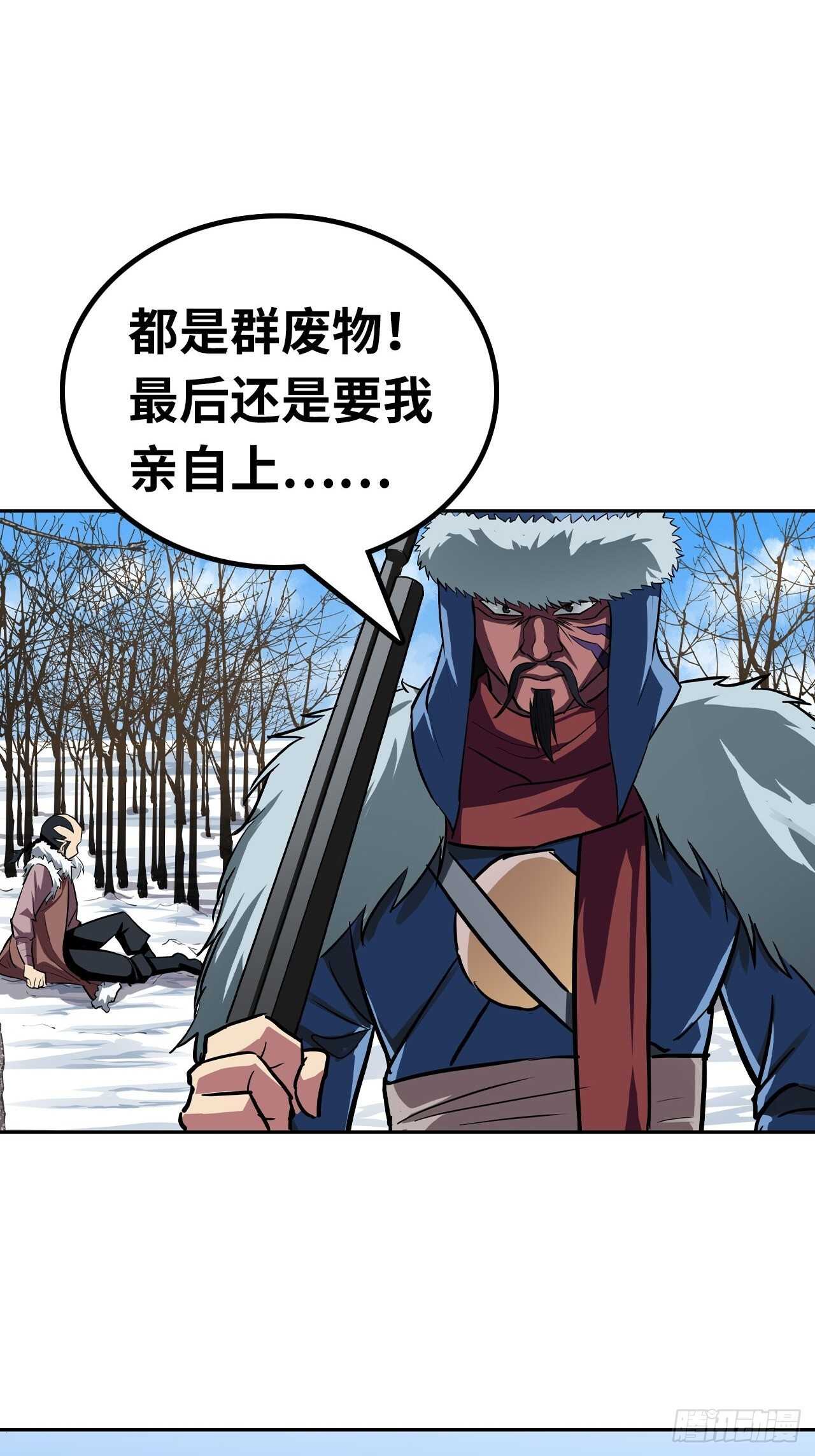 第55话3
