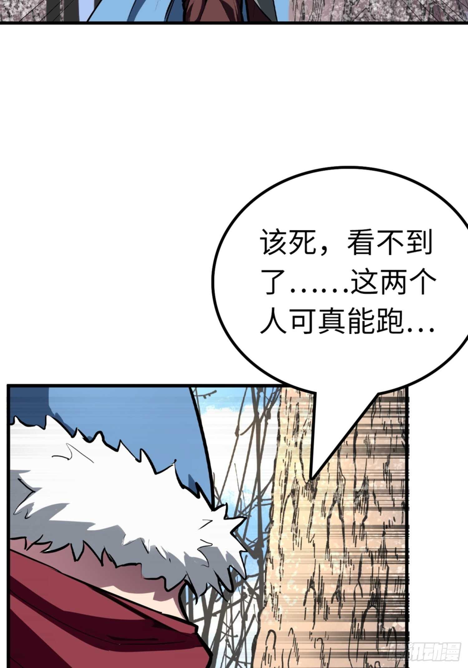 第52话15