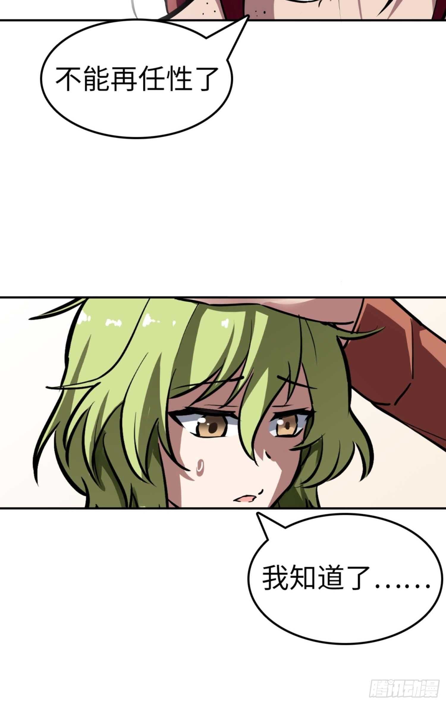 第69话15