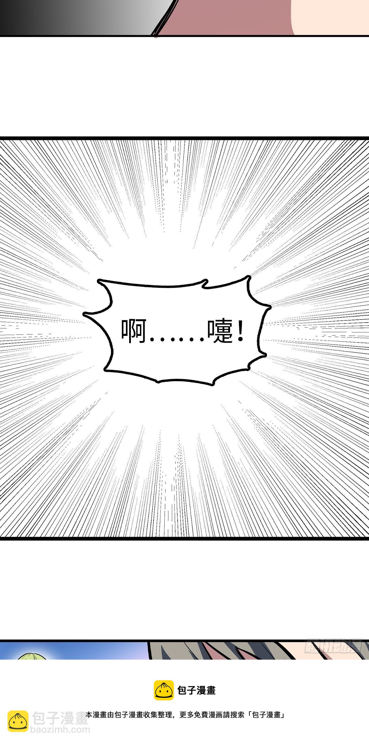 第40话8